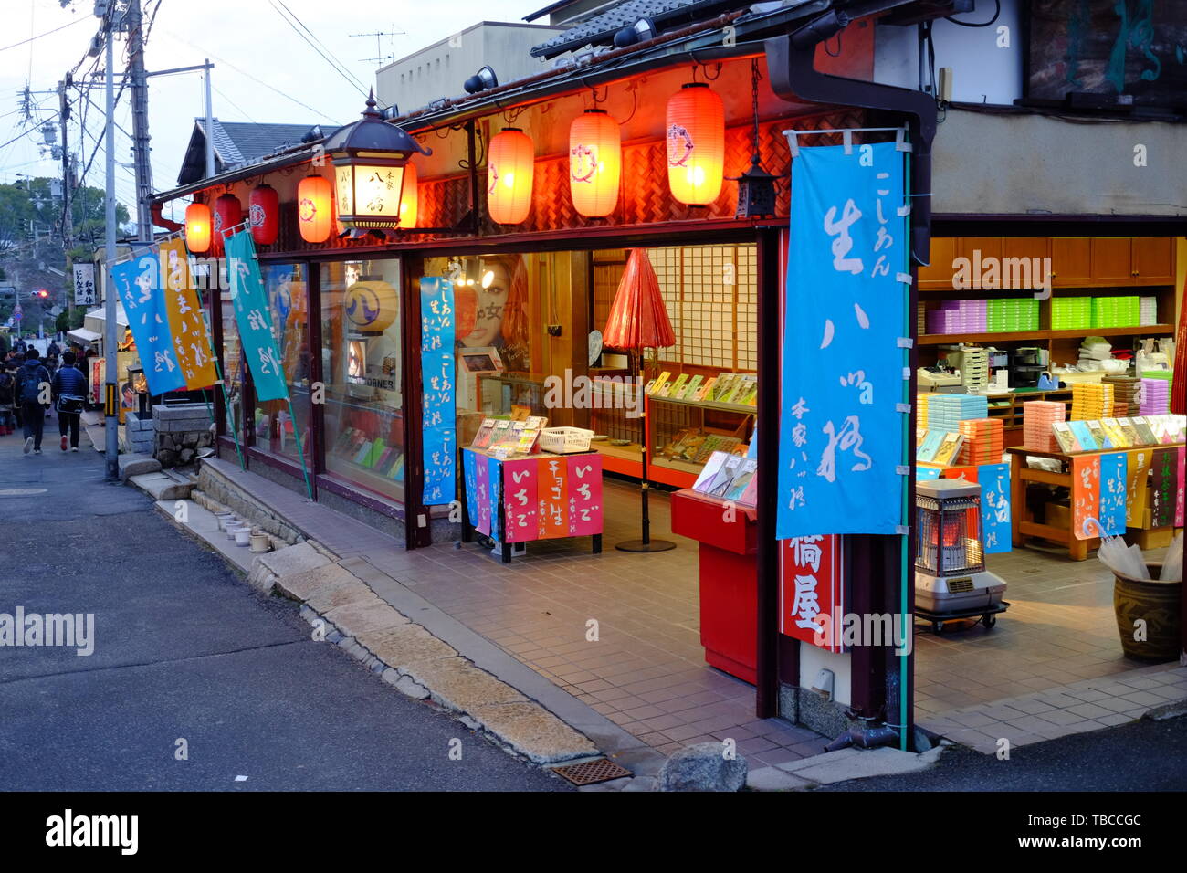Ciudad de Kyoto Foto de stock