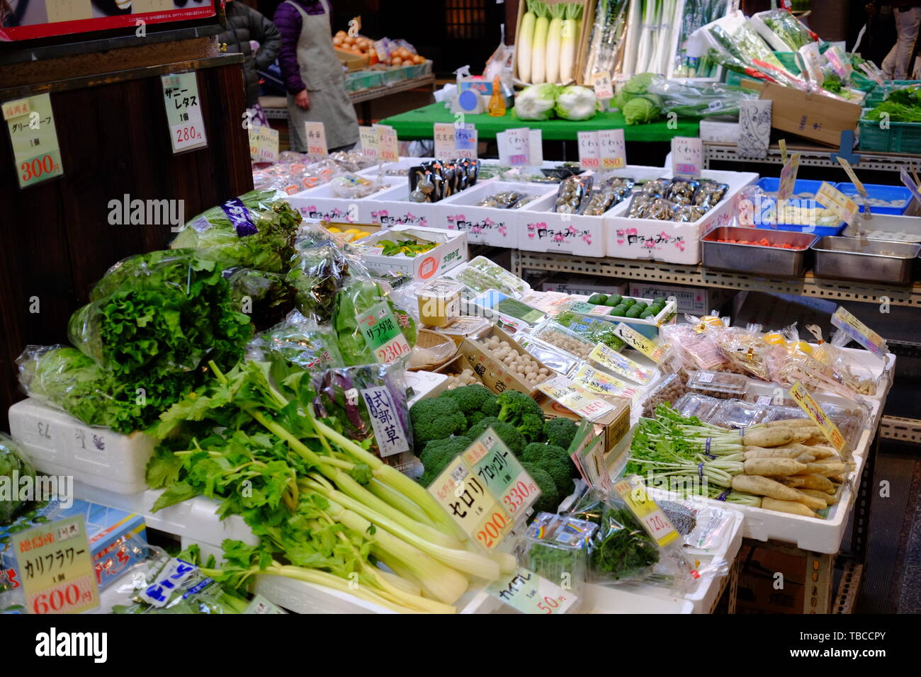 Mercado de alimentos frescos en la ciudad de Kyoto Foto de stock