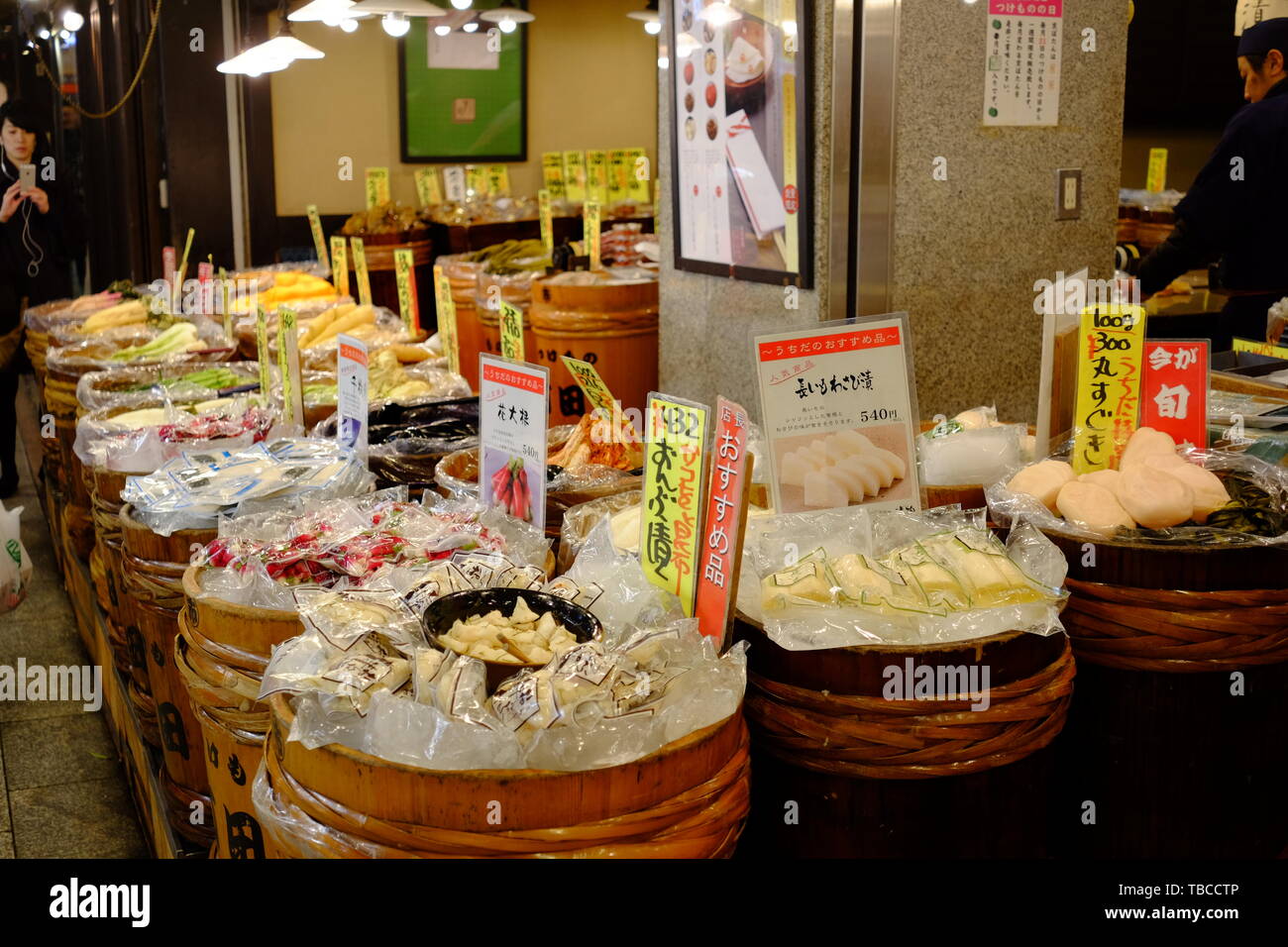 Mercado de alimentos frescos en la ciudad de Kyoto Foto de stock