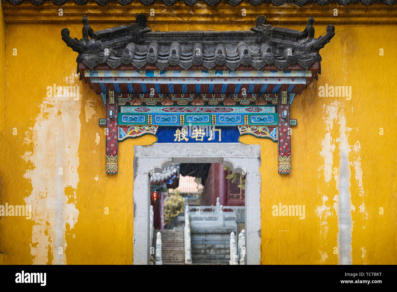 Baotong templo Zen, distrito de Hongshan, Wuhan, Jiangcheng Foto de stock