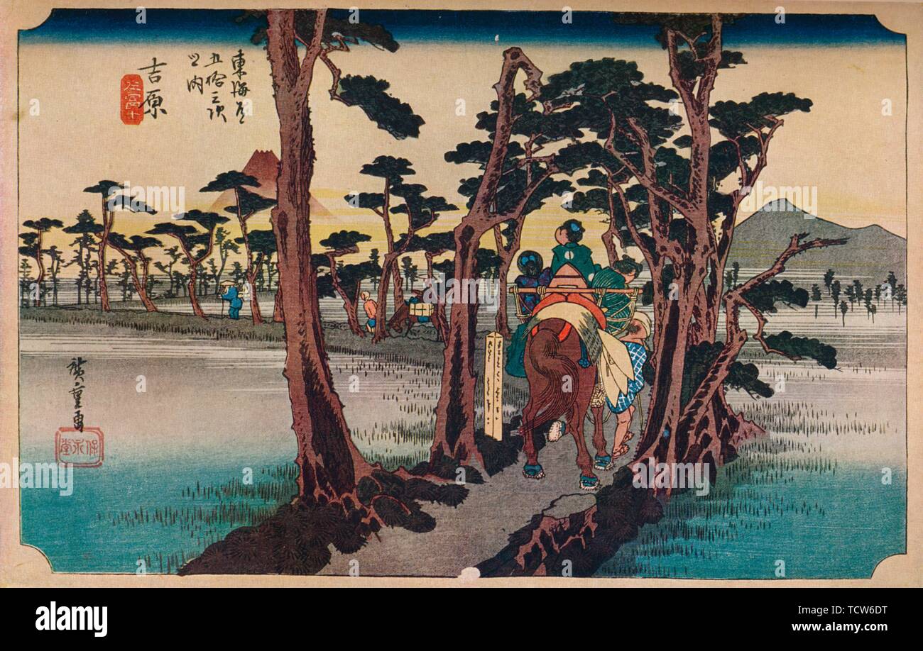 "Yoshiwara: Monte Fuji a la izquierda', 1833-1834, (1930). Creador: Ando Hiroshige. Foto de stock