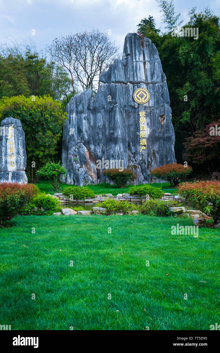 Hablar de rocas de piedra caliza, El Bosque de Piedras de Shilin, Yi Condado Autónomo, provincia de Yunnan, China, Asia, Sitio del Patrimonio Mundial de la UNESCO Foto de stock
