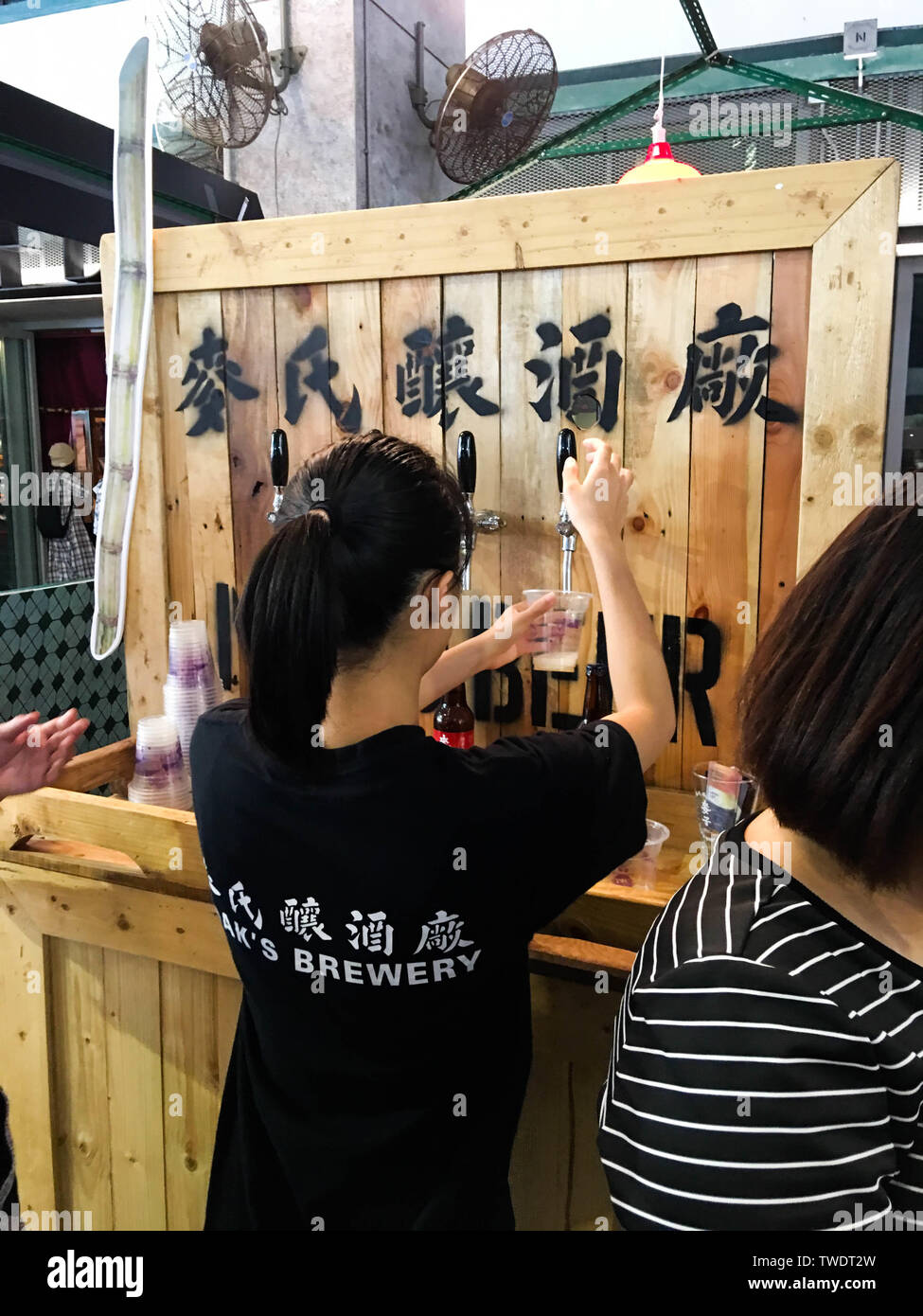La Región Administrativa Especial de Hong Kong Parque Cultural y creativo, Chuang Yuan Fang, es una pequeña capital, nostálgico, literario y artístico de paraíso. Por supuesto, también hay cocina y obras de arte hechas a mano llena de sabor antiguo Hong Kong. Foto de stock