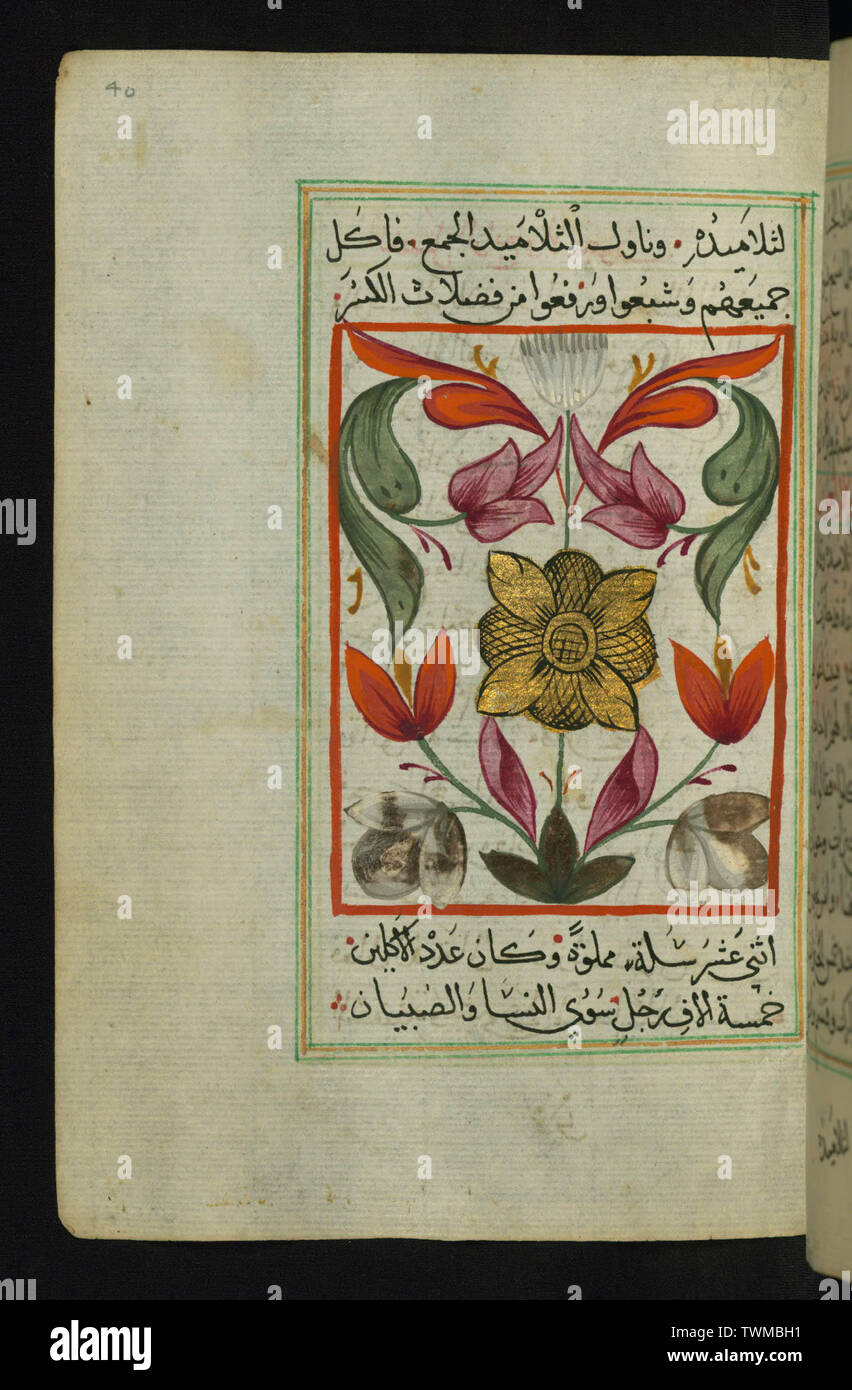 Este Iluminado E Ilustrado Manuscrito árabe De Los Evangelios De Mateo Matt Mark Marquês Lucas Lq Y John Yann Fue Copiado En Egipto Por Ilys Bsim Khr Bazz Rhib Fotografía De Stock<script async src=