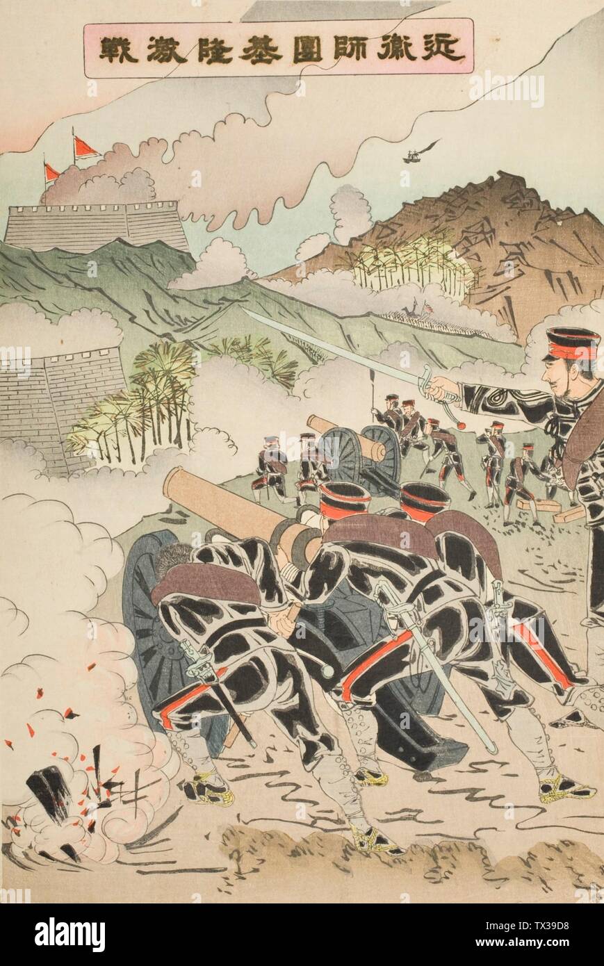 Batalla feroz en Jilong, Taiwán en la Guerra sino-Japonesa (imagen 2 de 3); Japón, 1895 impresiones; recortes de madera Color woodbk imprimir tríptico a) Imagen: 13 3/4 x 9 3/8 pulgadas. (34.93 x 23.81 cm); a) Hoja: 14 1/4 x 9 3/4 pulg. (36.20 x 24.77 cm); b) Imagen: 14 5/16 x 9 5/16 pulg. (36.35 x 23.65 cm); b) Hoja: 14 5/16 x 9 3/4 pulg. (36.35 x 24.77 cm); c) Imagen: 14 x 9 7/16 pulg. (35.56 x 23.97 cm); c) Hoja: 14 3/8 x 9 13/16 pulg. (36.52 x 24.92 cm); a-c) Total: 14 1/2 x 28 1/2 pulg. (36.83 x 72.39 cm) Regalo de Arthur y Fran Sherwood (M.157.152.75a-c) Arte Japonés; 1895date QS:P571,+1895-00-00T00:00: Foto de stock