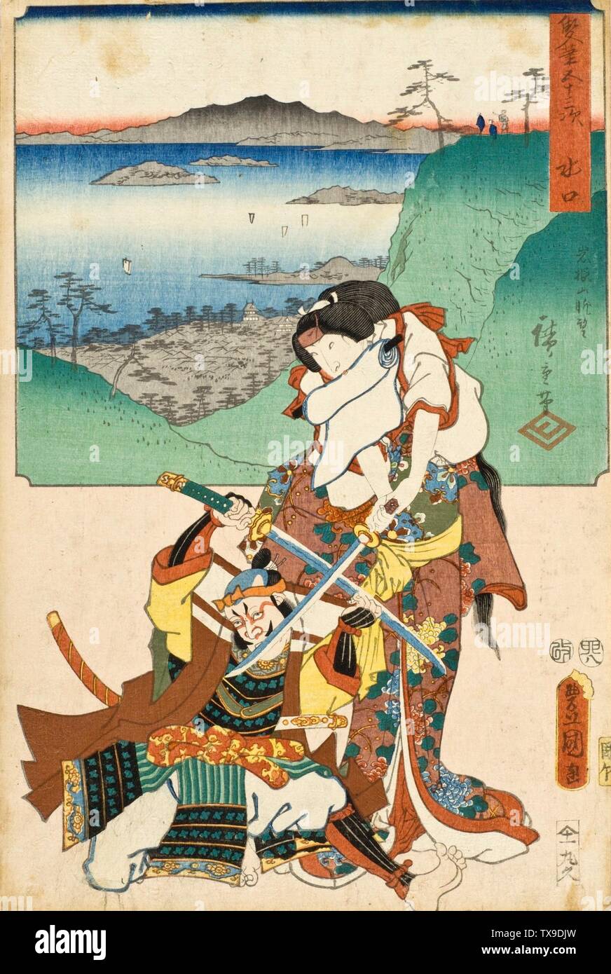 日本語 雙筆五十三次 水口 岩振山眺望 盛衰記 笹引 お筆と番場忠太english Minakuchi Vista Panoramica Del Monte Iwafuri Iwafuriyama Chobo Y Banba Ofude Sasahiki Chuta En La Escena Del Juego Hiragana Seisuiki Seisuiki Sasahiki 日本語 ひらかな盛衰