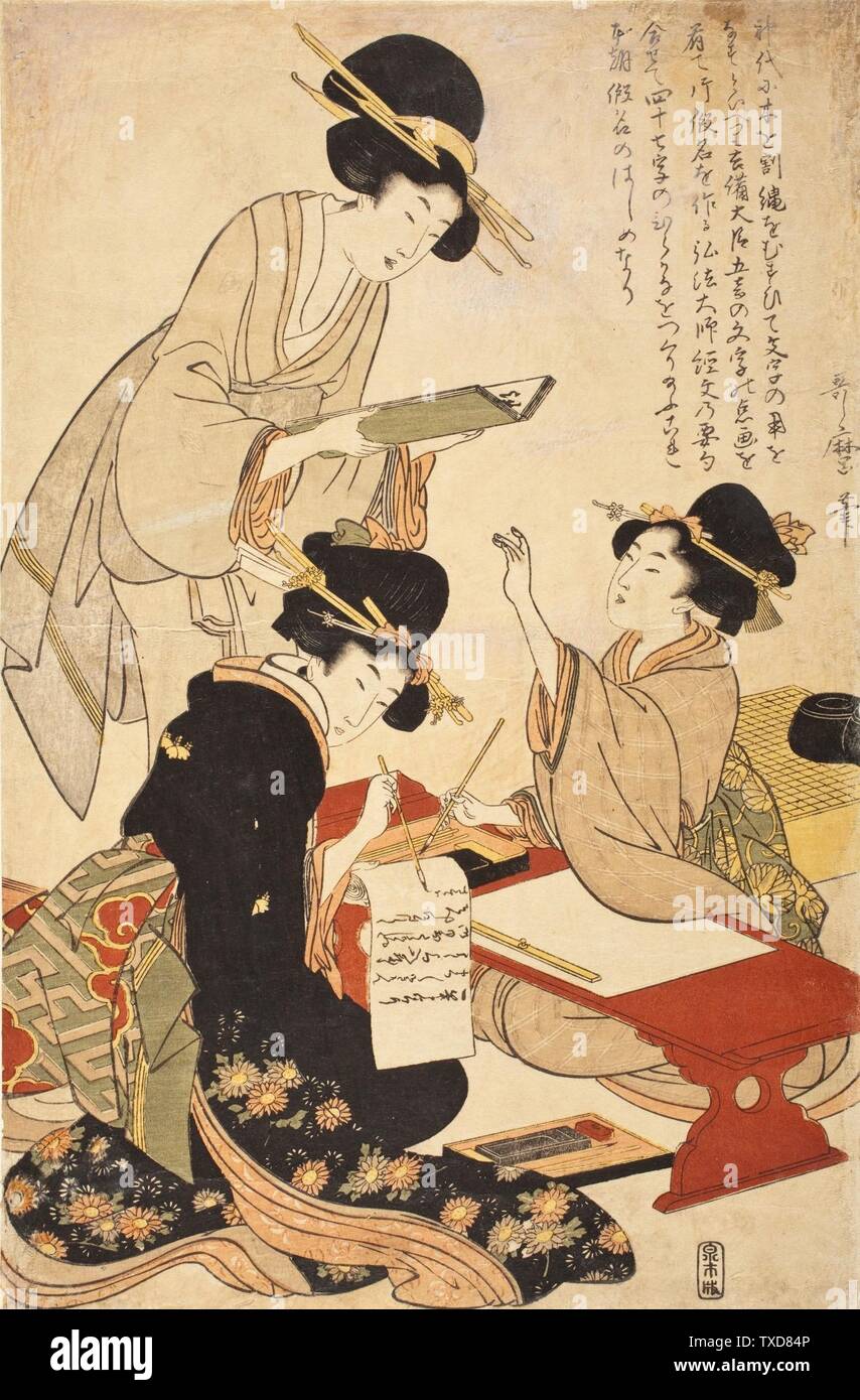 La lección de caligrafía; Japón, impresiones del siglo 18; impresiones de madera Woodbk, tinta y color en papel. Tamaño Oban. Imagen de reproducción: 9 14 13/16 x 11/16 pulg. (24.6 x 37.7 cm) papel: 9 11/16 x 14 13/16 pulg. (24.6 x 37.7 cm) Regalo de Caroline y Jarred Morse (M.80.219.43) Arte japonés; fecha del siglo XVIII QS:P571,+1750-00-00T00:00:00Z/7; Foto de stock