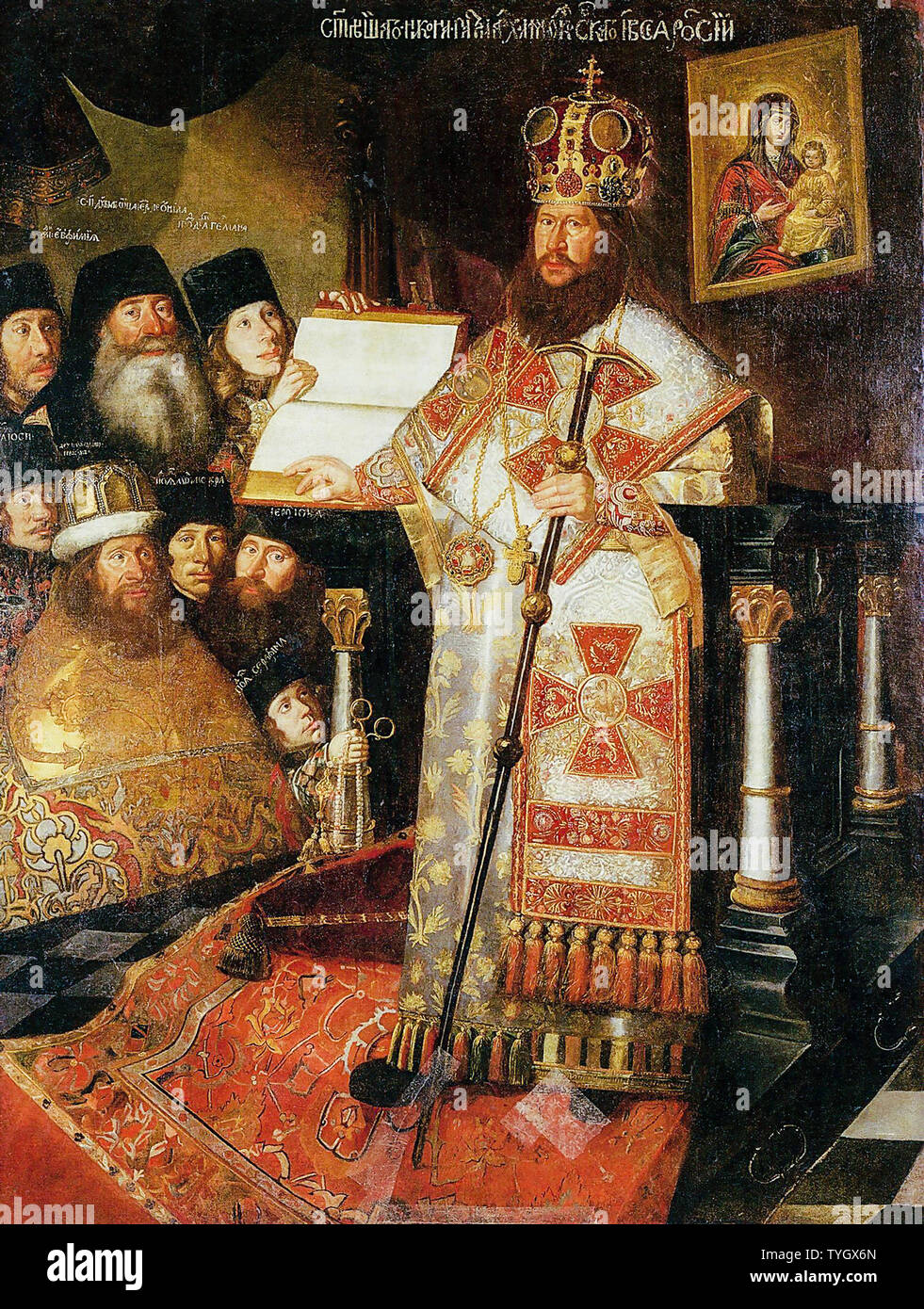 El patriarca Nikon de Moscú, 1606-1681, retrato, 1660-1665 Foto de stock