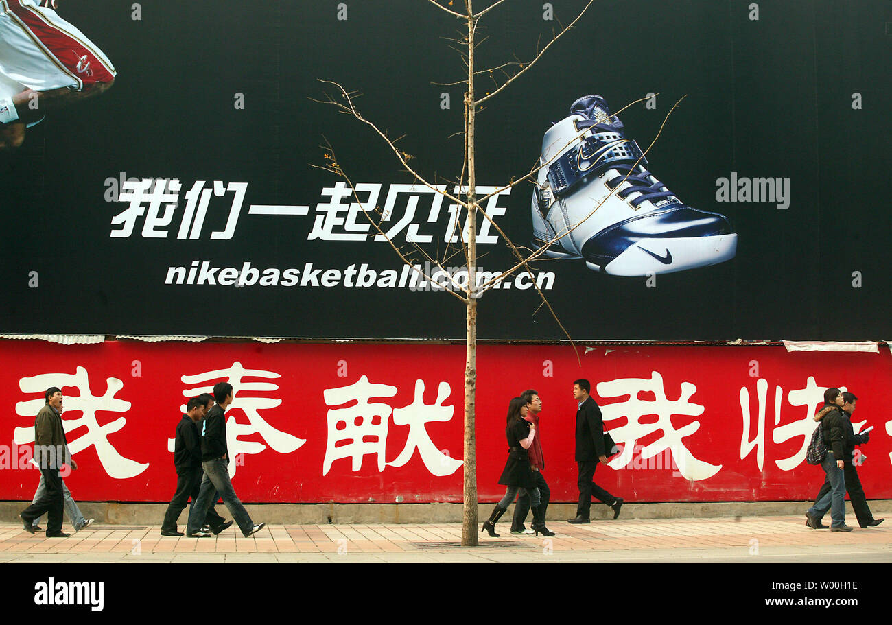pestillo Suposiciones, suposiciones. Adivinar intelectual Los compradores chinos atravesar una enorme publicidad de Nike China  billboard, la compañía zapatilla de baloncesto más reciente, en el centro  del distrito comercial de Beijing el 12 de noviembre de 2007.