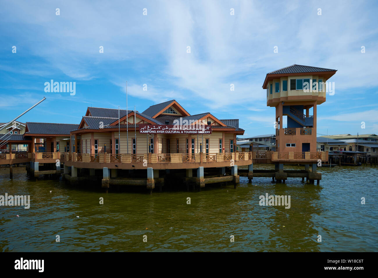 El principal centro cultural y turístico en el agua stilt village Kampong Ayer en Bandar Seri Begawan, Brunei. Foto de stock