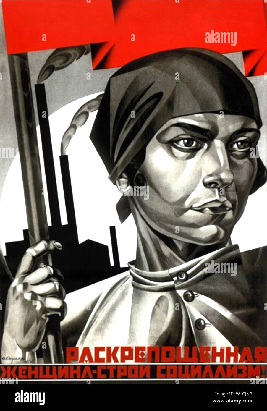 Mujer liberada ! Construir el socialismo ! Cartel soviético de 1926 Foto de stock