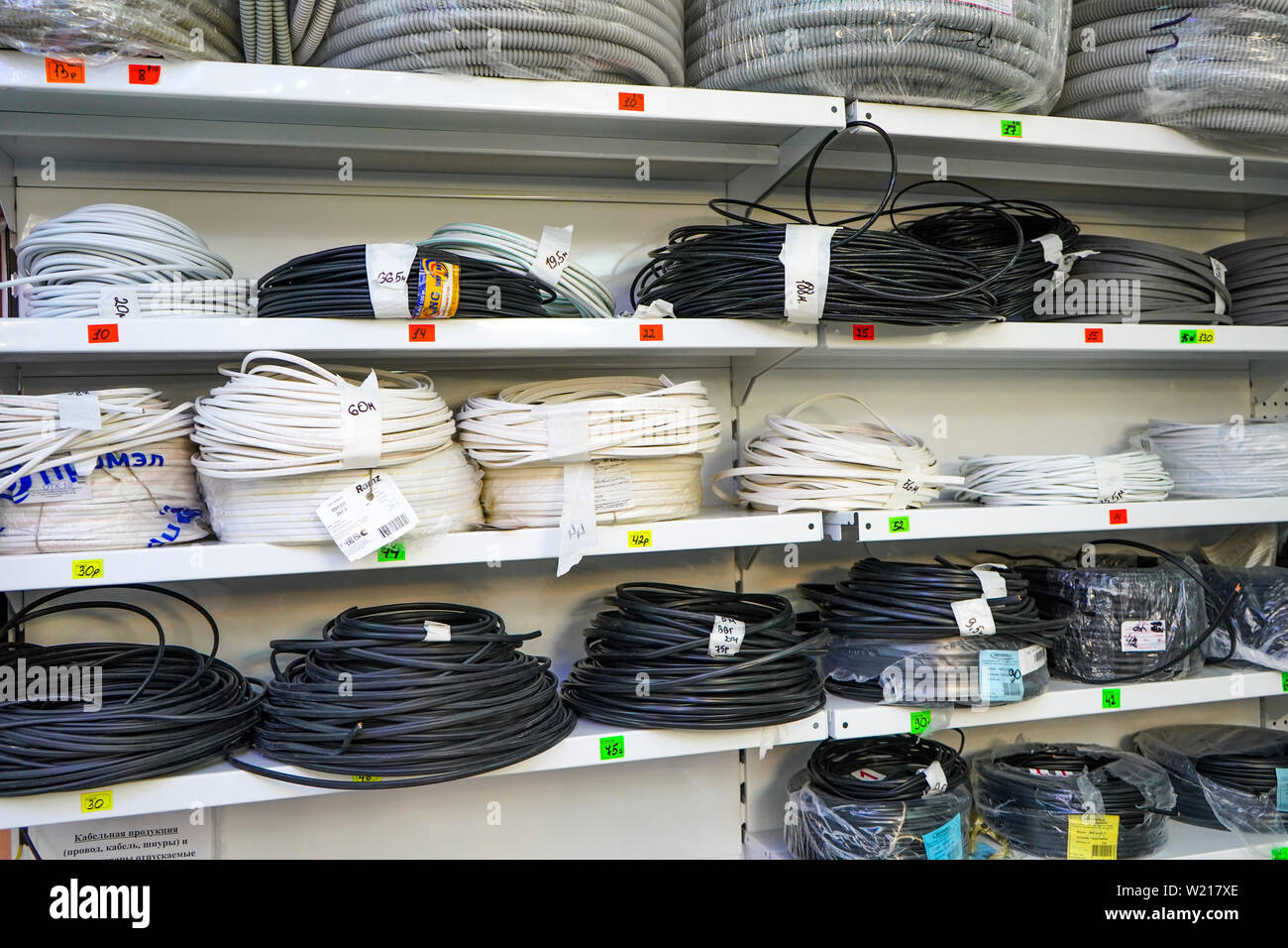 Región de Chelyabinsk, Rusia - Junio de 2019. Tienda de artículos eléctricos.  Rack con mercancías. Rollos de cables eléctricos en el almacén. Los cables  de la electricidad vendida Fotografía de stock - Alamy