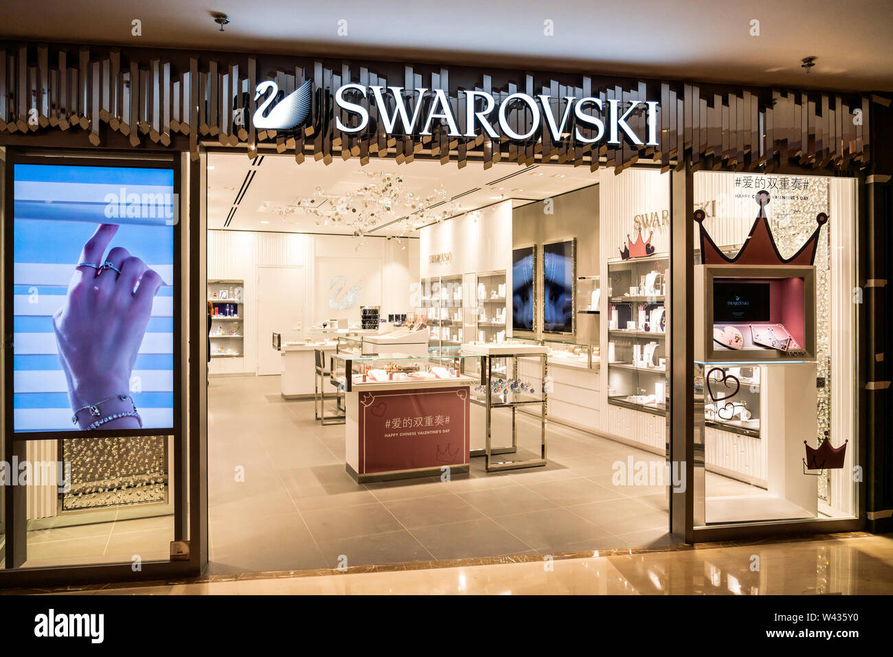 El vidrio de plomo productor austríaco Swarovski store y logotipo visto en  Shangai Fotografía de stock - Alamy