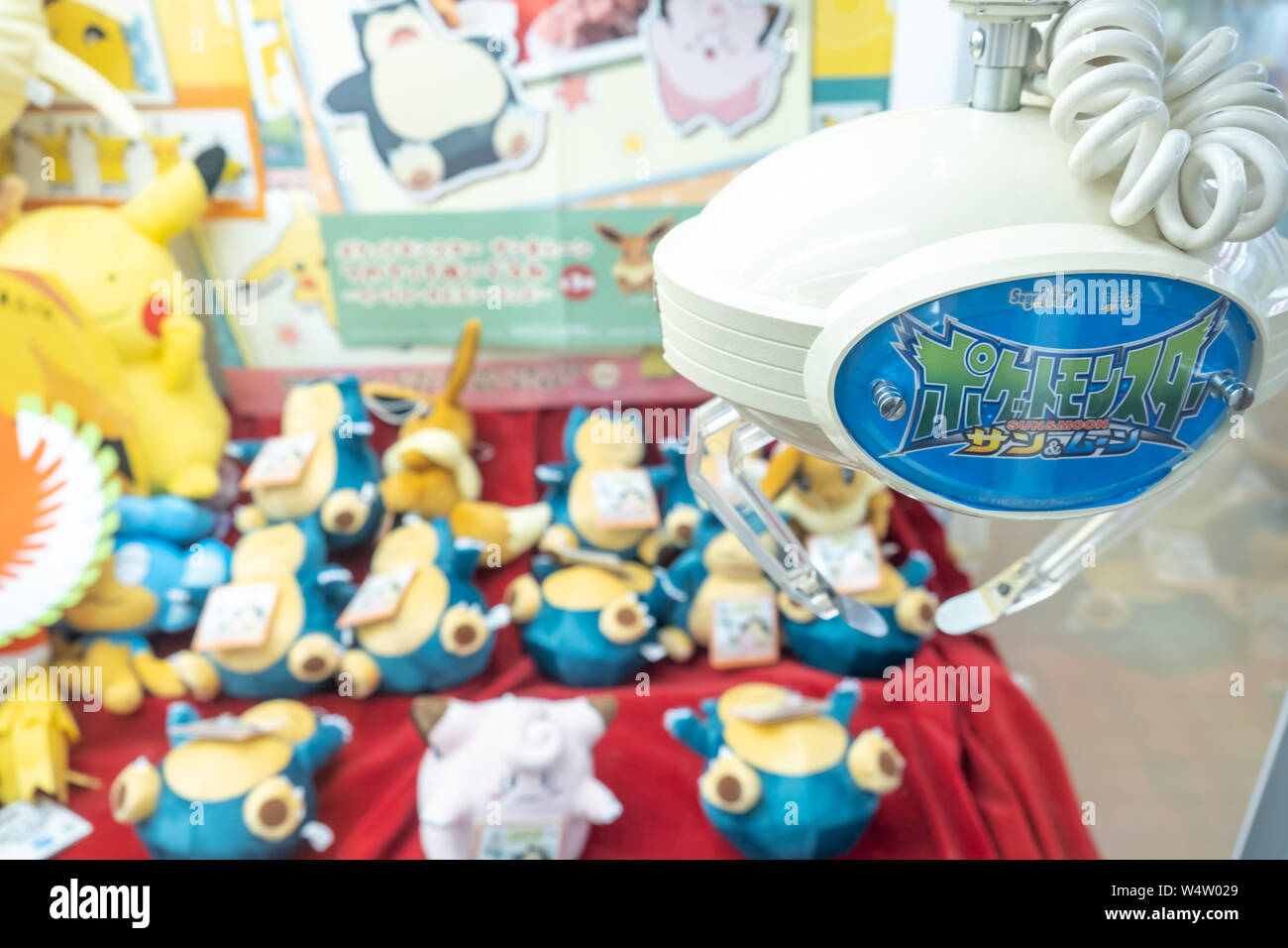 los juguetes de pokémon
