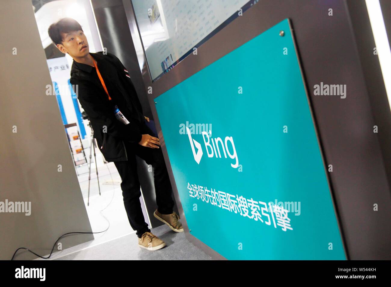 --FILE--Un empleado es visto en el soporte del motor de búsqueda bing de Microsoft Corporation durante una exposición en Shanghai, China, 20 de abril de 2017. Micr Foto de stock