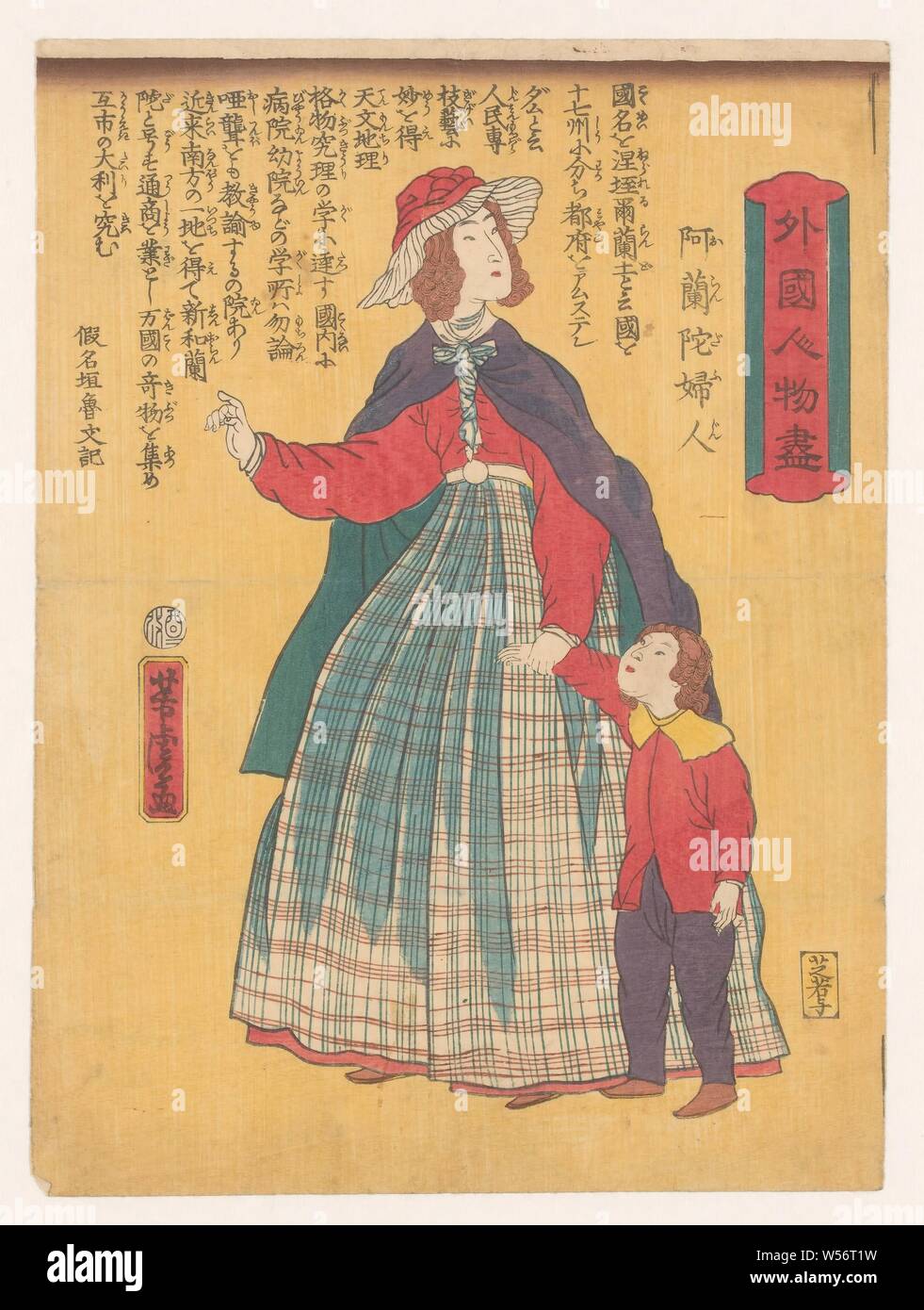 Mujer holandesa con el niño Gaikoku jinbutsuga - Oranda fujin (título de objeto), una mujer holandesa en una amplia falda a cuadros y una blusa roja, capa y sombrero, un niño sobre su izquierda, probablemente su hijo, su mano derecha ligeramente levantada, mira a la derecha. El texto en caracteres japoneses fue escrito por el escritor satírico () / periodista Kanagaki Robun (1829-1894): "El nombre del país es el de los Países Bajos. La tierra está dividida en 17 provincias y su capital es Amsterdam. Las personas son buenas en arte y tecnología, y la ciencia se entiende muy bien allí. Hay hospitales y escuelas en curso Foto de stock