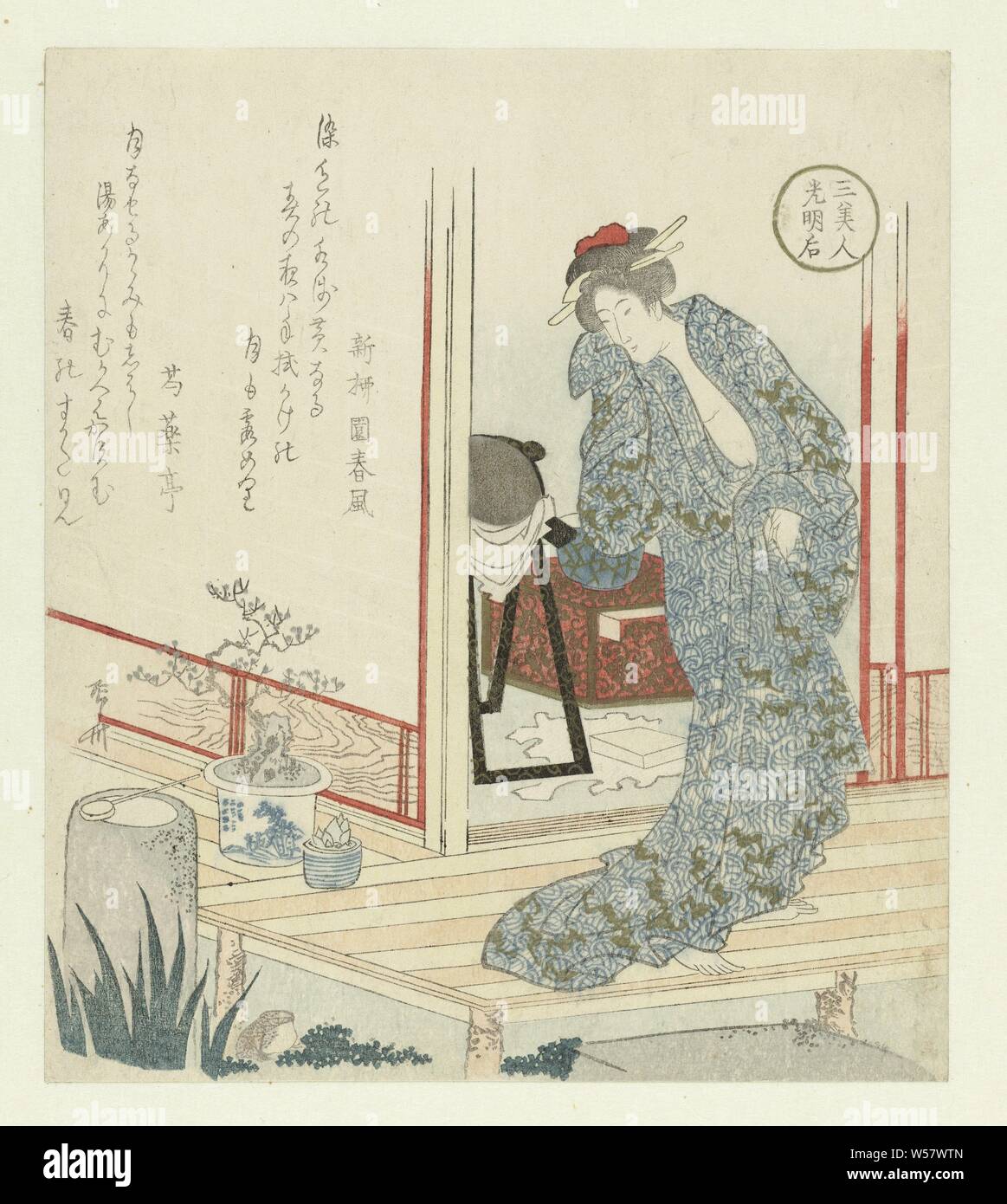 La Emperatriz Kômyôgô Kômyôgô (título de objeto) 3 bellezas (título de la serie) San bijin (título de la serie en el objeto), la Emperatriz Kômyôgô envuelta en un kimono veraniego (yukata) mira a un gran camino. Kômyôgô era la esposa del emperador Shômu (701-756) y fundó las casas de baños públicos en Japón. Un día ella fue probado por Buda cuando él apareció ante ella como un leproso. La ruta hace referencia a este incidente. Con dos poemas, Ryûryûkyo Shinsai (mencionado en la película), el Japón, c. 1820 - c. 1825, papel de color, xilografía, h 205 mm × 181 mm w Foto de stock