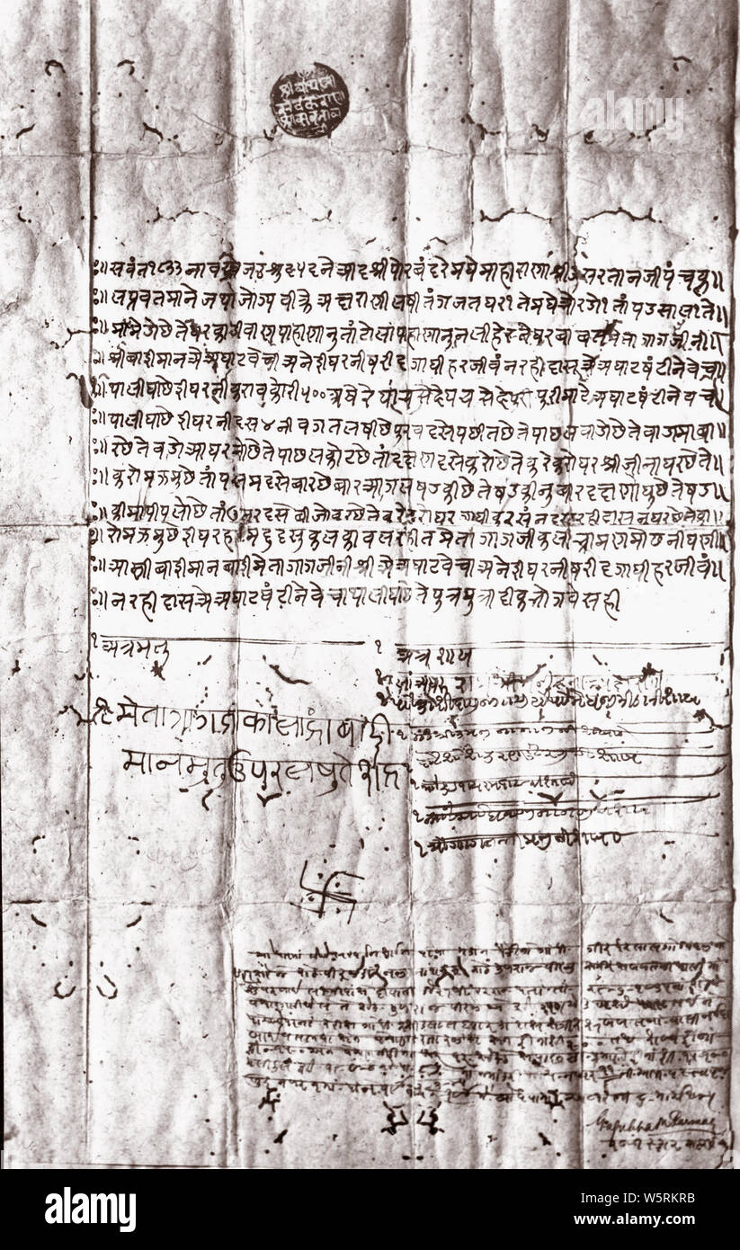 Documento acerca de la compra de la casa Porbandar Gujarat India Asia 1777 Foto de stock