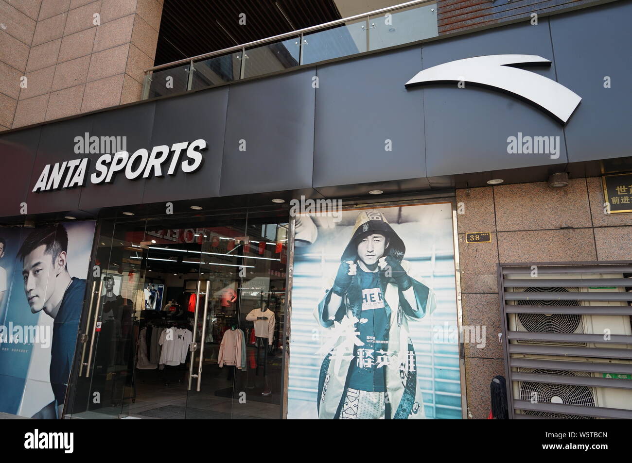 Archivo-Vista de una tienda de ropa deportiva de Anta en Shanghai, China, 6  de octubre de 2018. Un consorcio liderado por China¯s Anta productos  deportivos se cierra en un € Fotografía de