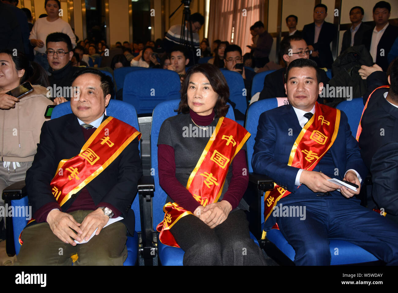 Dong Mingzhu, centro, Presidenta y Presidente de Gree Electric Appliances Inc., asiste a la ceremonia del 20º Premio de la OMPI-SIPO Outstan chino Foto de stock