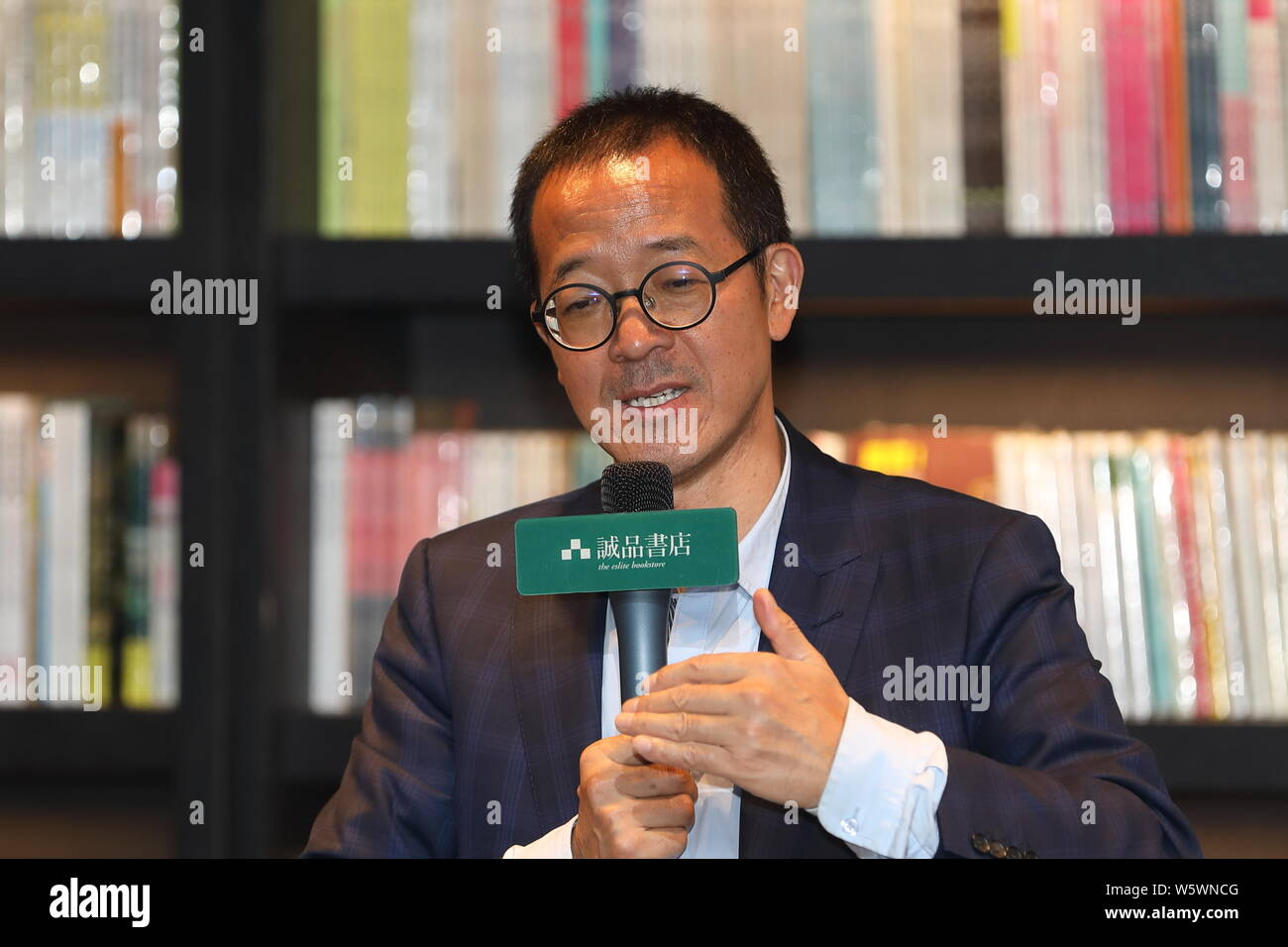 File Michael Yu Minhong Fundador Y Ceo De New Oriental Education Technology Group Asiste A Una Ceremonia En La Ciudad De Suzhou Provincia De Jiangsu De China Oriental Fotografia De Stock