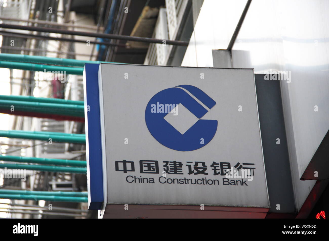 --Archivo-Vista de un cartel del Banco de Construcción de China (CCB) en Shanghai, China, 2 de septiembre de 2018. Los grandes bancos comerciales de propiedad estatal han aceleró Foto de stock