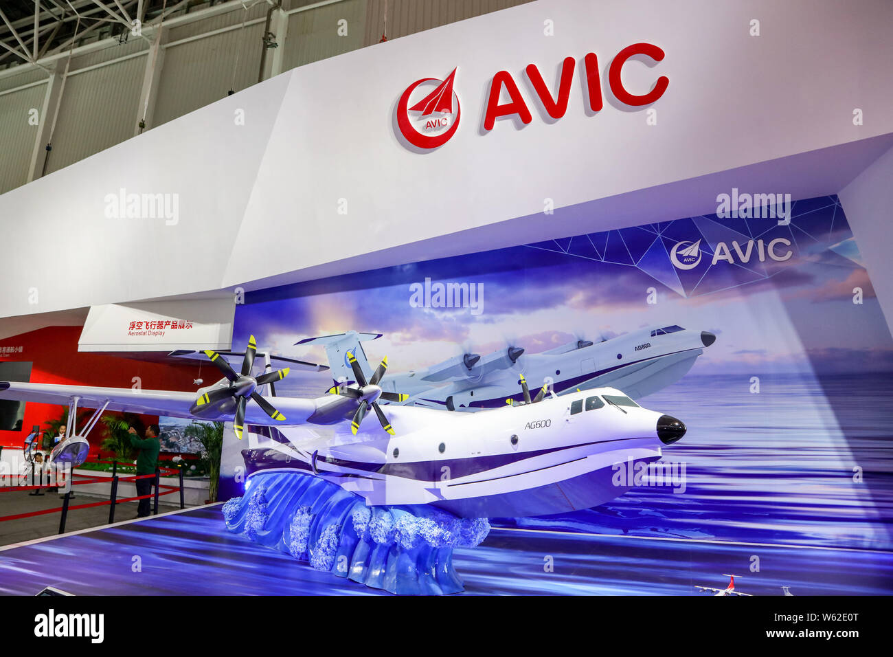 --Archivo-Vista de la postura de China Aviation Industry Corporation (AVIC) durante la 11ª Aeroespacial y de aviación China International Exhibition, también Foto de stock