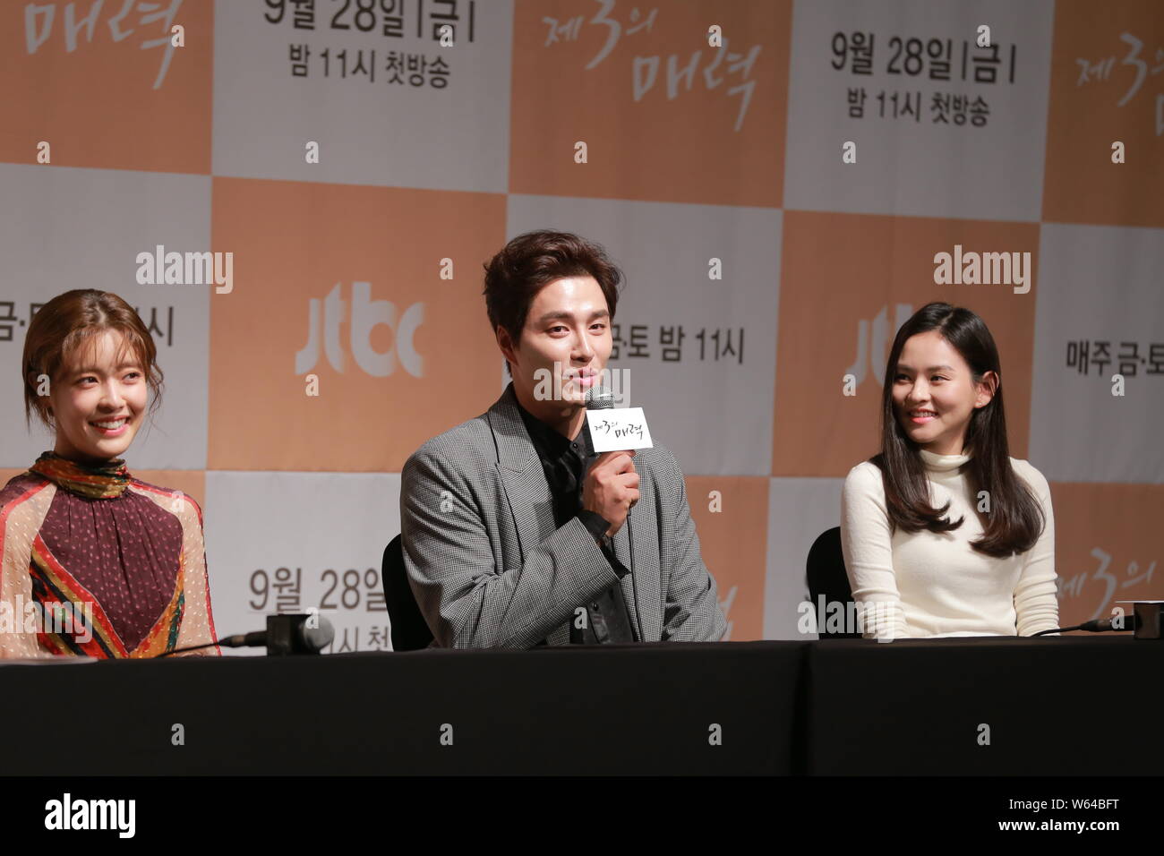 (Desde la izquierda) actriz de Corea del Sur Lee Yoon-ji, min-Woo hyuk actor y actriz Kim Yoon-hye, asistir a una conferencia de prensa para la nueva serie de TV "El tercer Cha Foto de stock