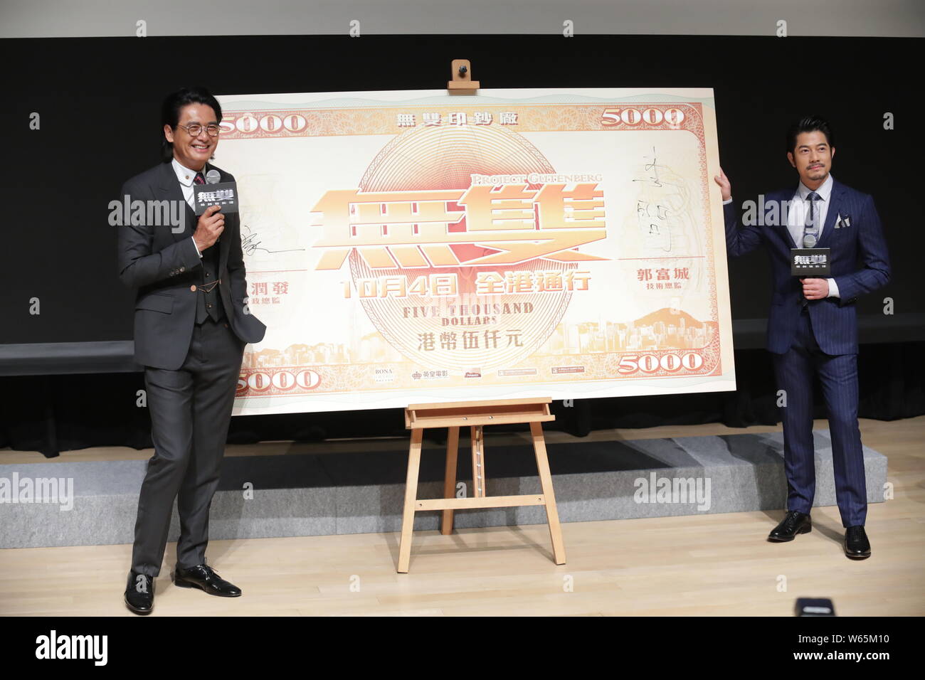 Actor de Hong Kong Chow Yun-fat, anteriormente conocido como Donald Chow, izquierda, y el cantante y actor Aaron Kwok Fu-shing asistir a una conferencia de prensa para la nueva película Foto de stock