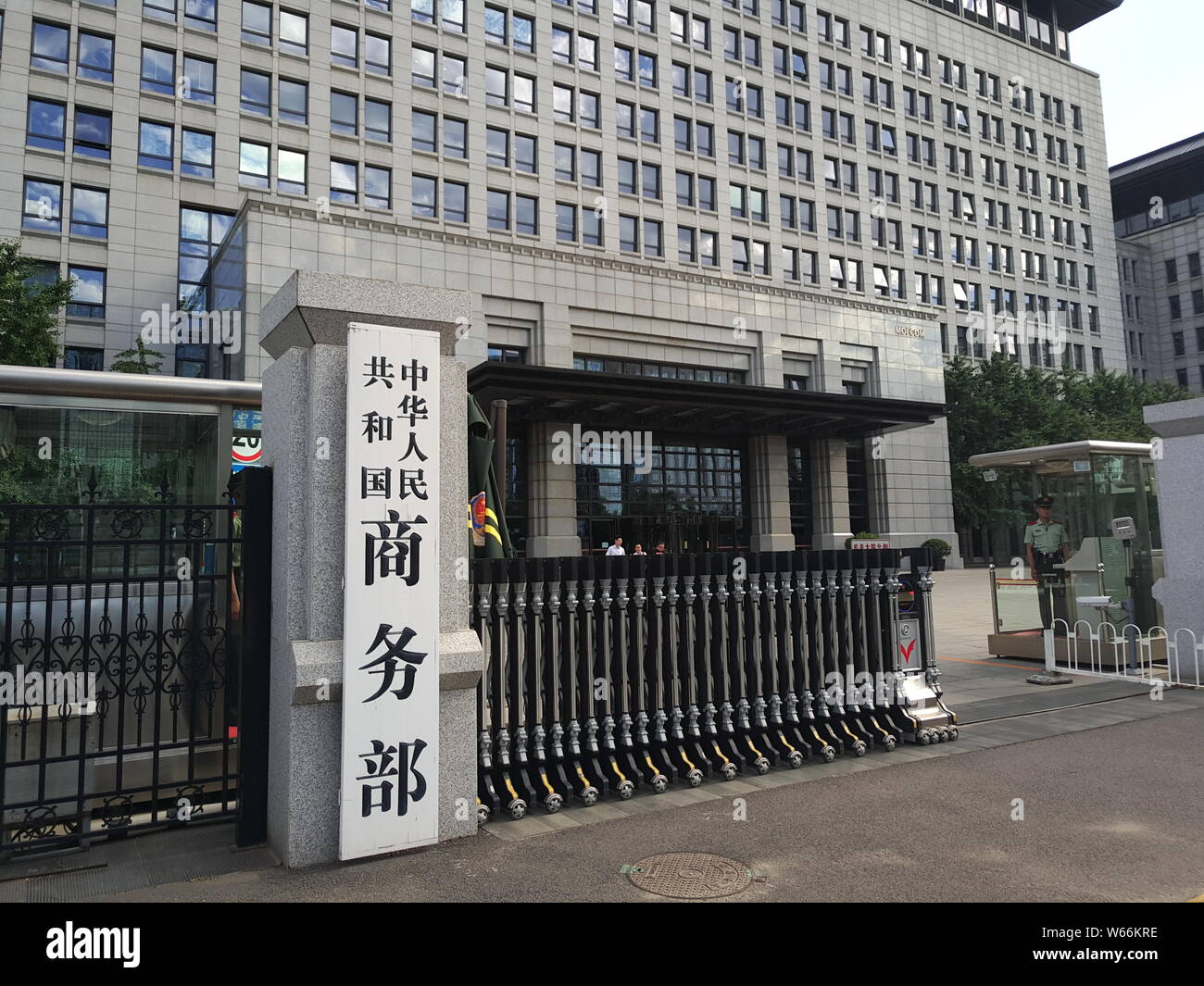 --Archivo-Vista de la puerta principal de la sede del Ministerio chino de Comercio (MOC) en Beijing, China, 27 de junio de 2018. Con el 25 por ciento de agregar Foto de stock