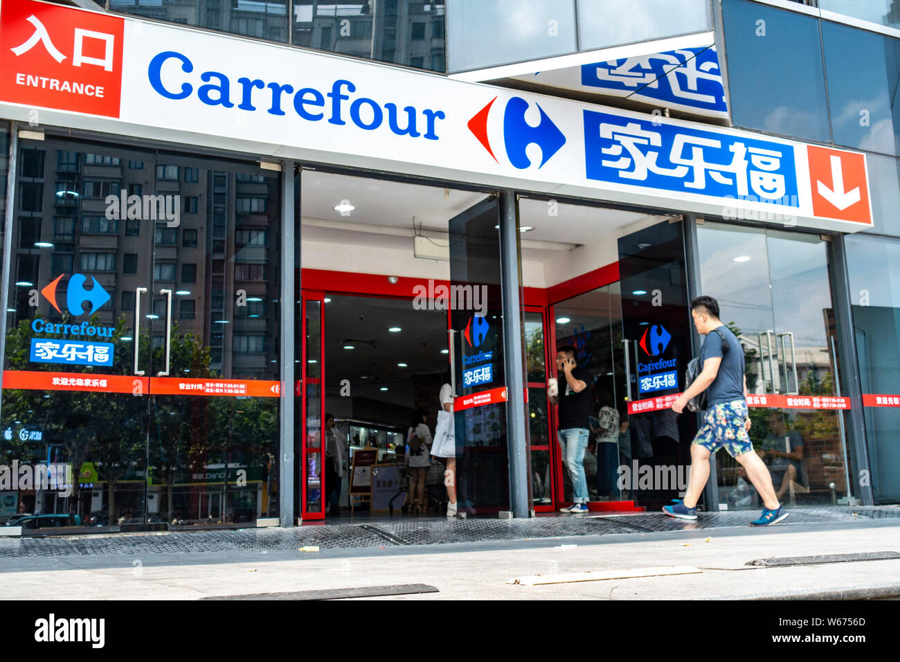 Carrefour china fotografías e imágenes de alta resolución - Alamy