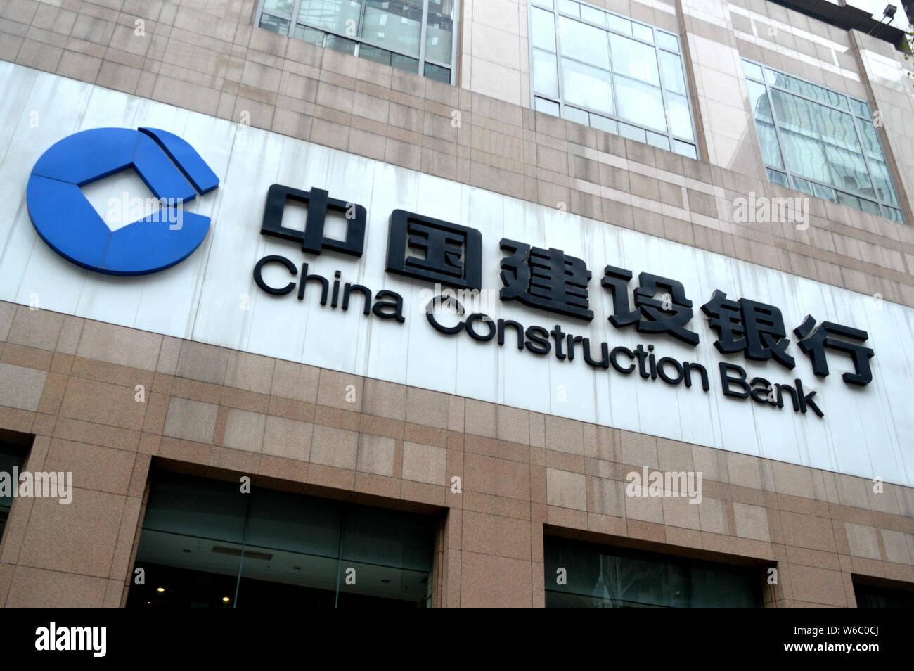 --Archivo-Vista de una sucursal del Banco de Construcción de China (CCB) en Chongqing, China, 2 de abril de 2016. Un creciente número de bancos comerciales chinos son settin Foto de stock