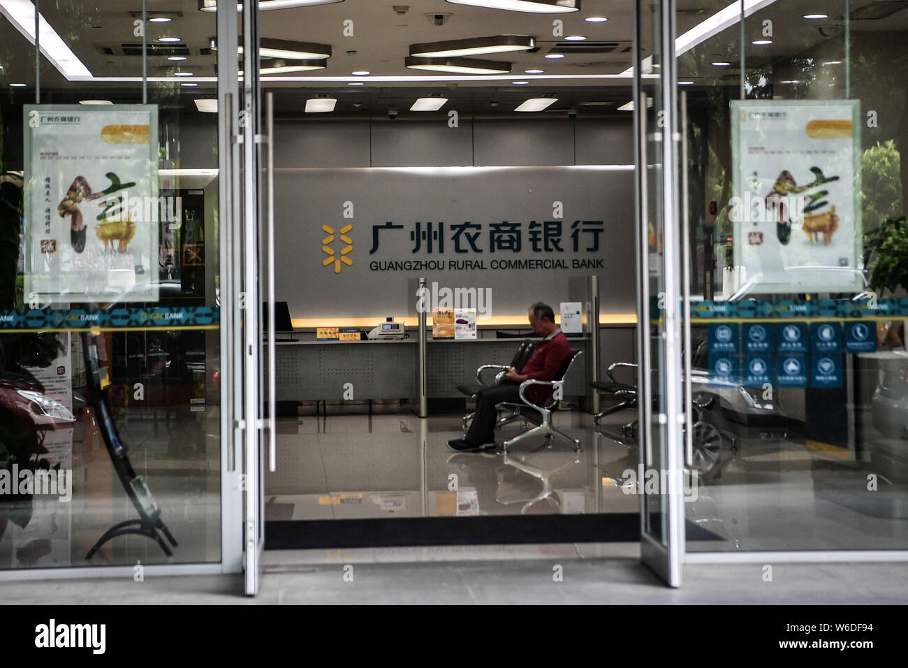 --FILE--Un cliente es retratada en una sucursal de Banco Comercial Rural de Guangzhou (GRC) del Banco en la ciudad de Guangzhou, en el sur de la provincia china de Guangdong, 1 Novemb Foto de stock