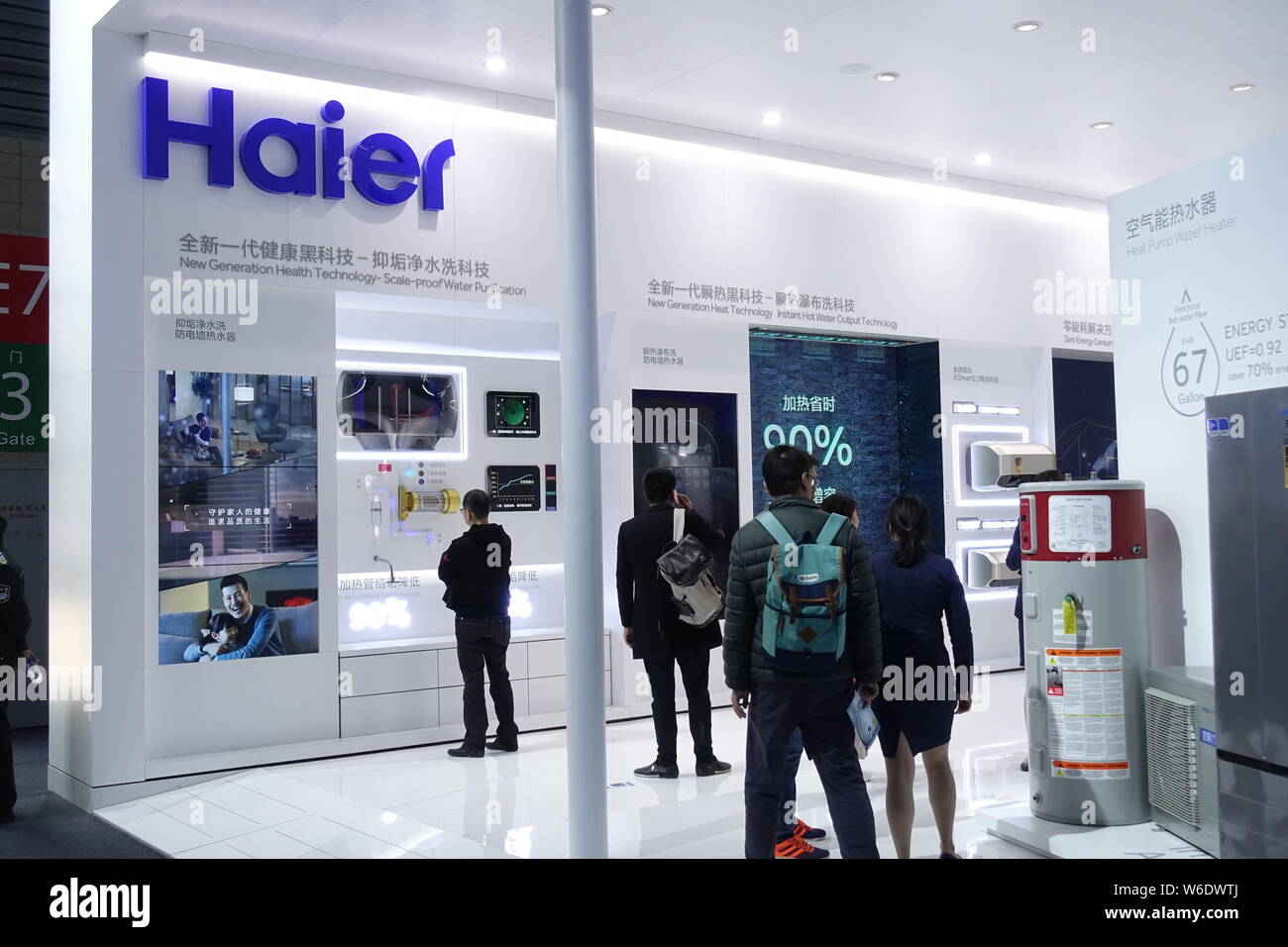 FILE--personas visitan el stand de Grupo Haier durante una exposición en  Shanghai, China, 9 de marzo de 2018. China líder fabricante de  electrodomésticos Qingdao Haie Fotografía de stock - Alamy
