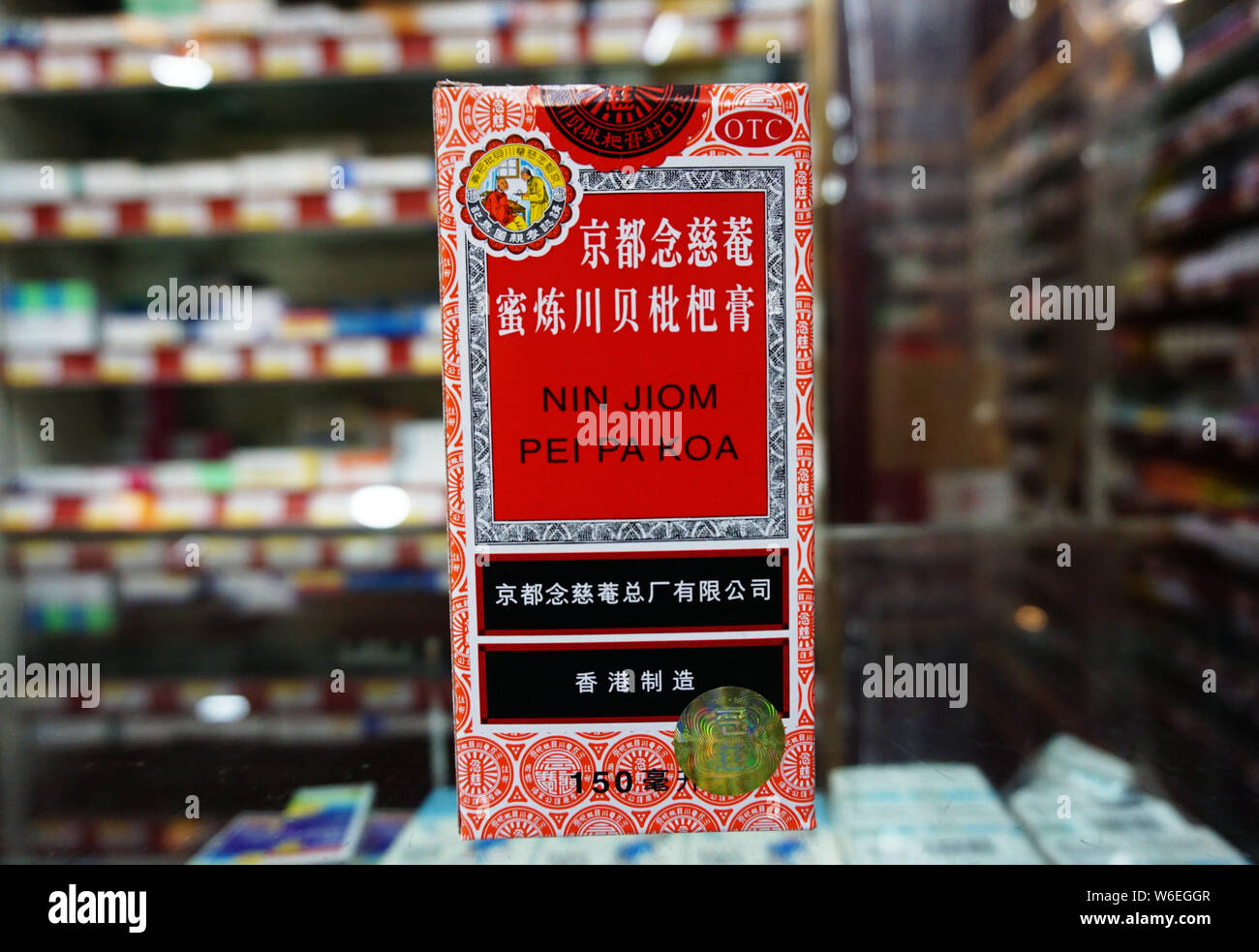 Una botella de jarabe para la tos tradicionales chinas, Nin Jiom Pei Pa Koa,  está a la venta en una farmacia de la ciudad de Hangzhou, Provincia de  Zhejiang de China oriental