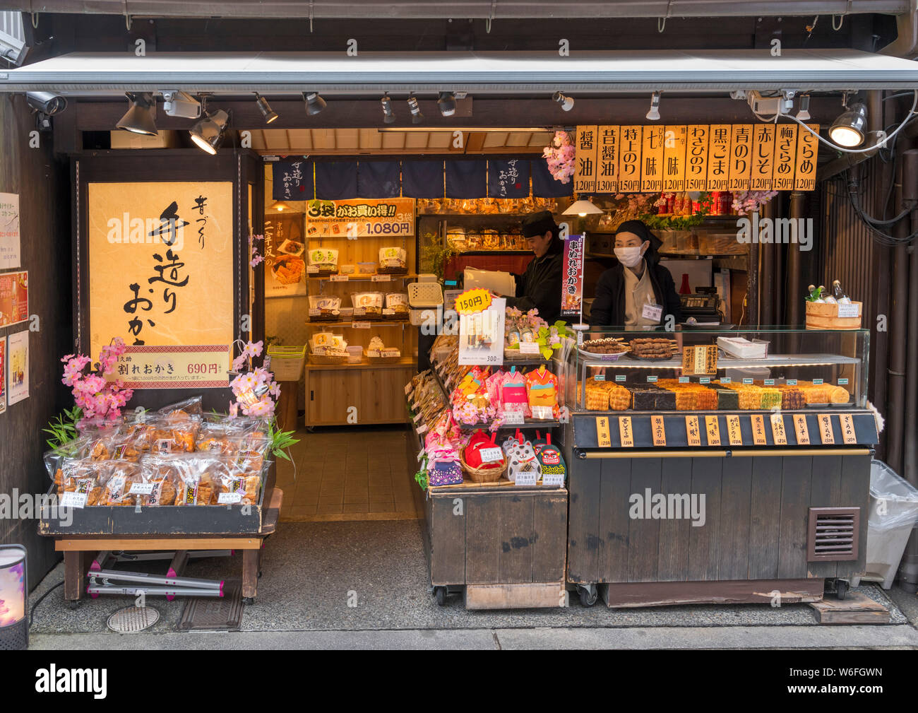 Tienda tradicional japonesa de Ninen-zaka, una calle en el sur del Distrito Higashiyama, Gion, Kioto, Japón Foto de stock