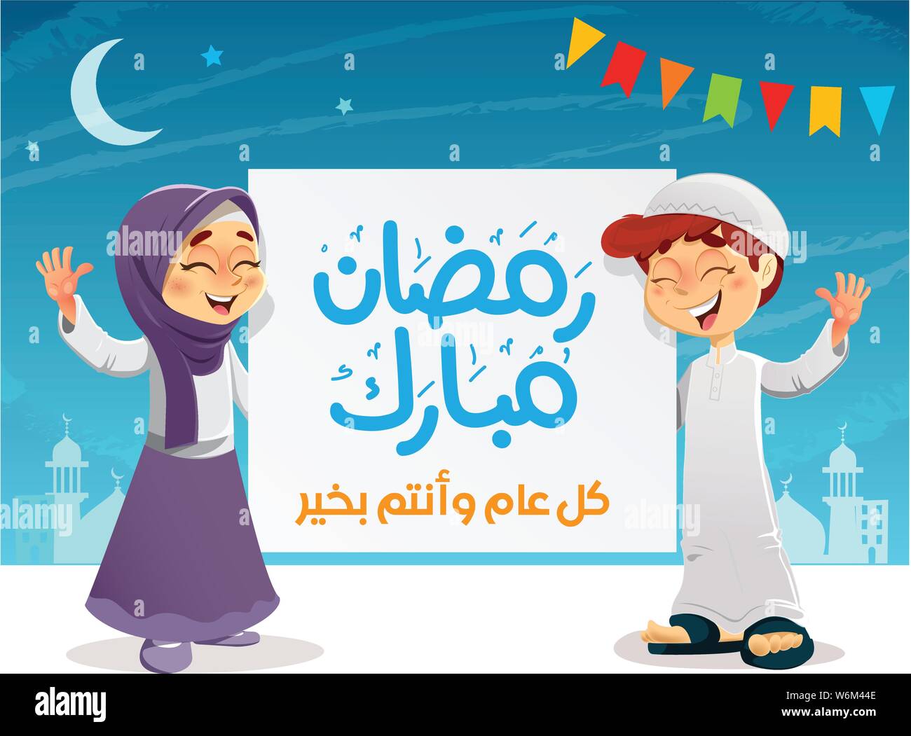 Ilustración vectorial de Felices los Niños Jóvenes Musulmanes con signo Ramadan Mubarak celebra el Ramadán Ilustración del Vector