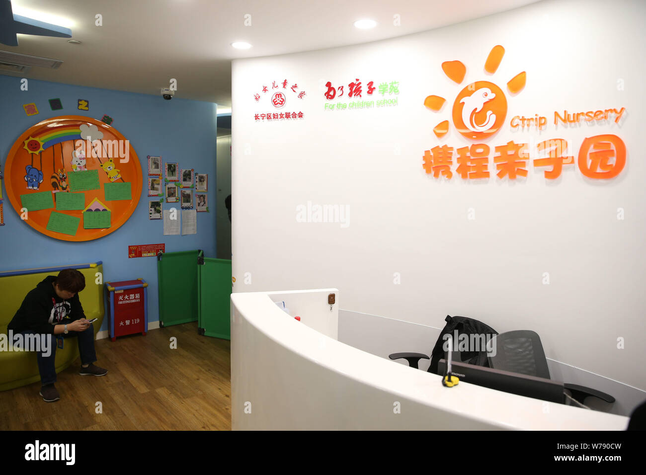 Vista interior de la Ctrip interna del centro de cuidado diurno, donde los sospechosos acusados de abuso infantil, trabajo en Shanghai, China, 8 de noviembre de 2017. Shangh Foto de stock