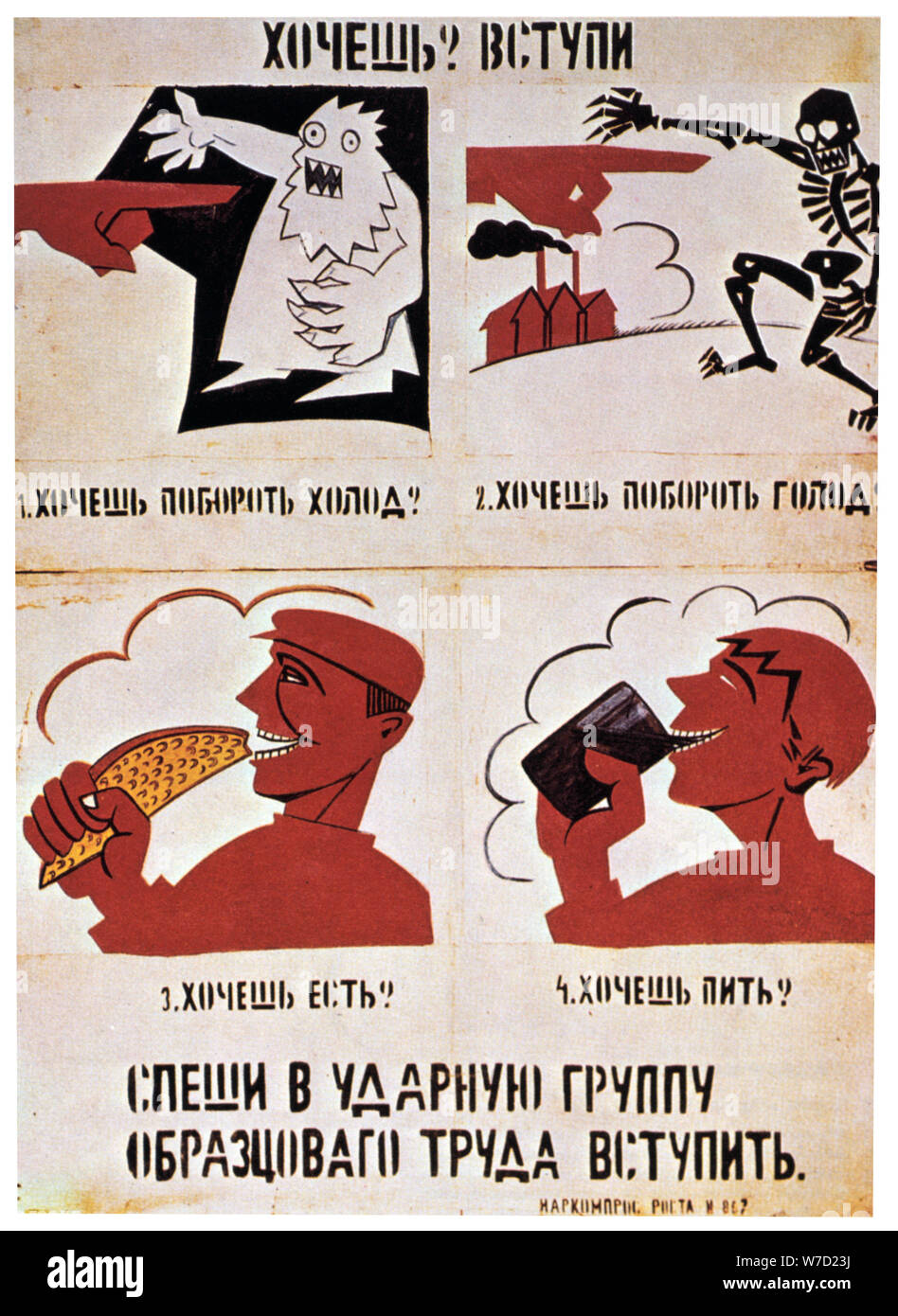 "Unirse a las fuerzas de color rojo para obtener una mejor calidad de vida", 1921. Artista: Vladimir Mayakovsky Foto de stock