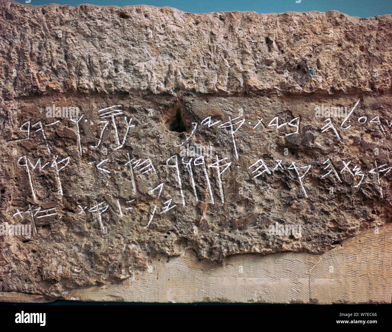 Pueblo hebreo fotografías e imágenes de alta resolución Alamy