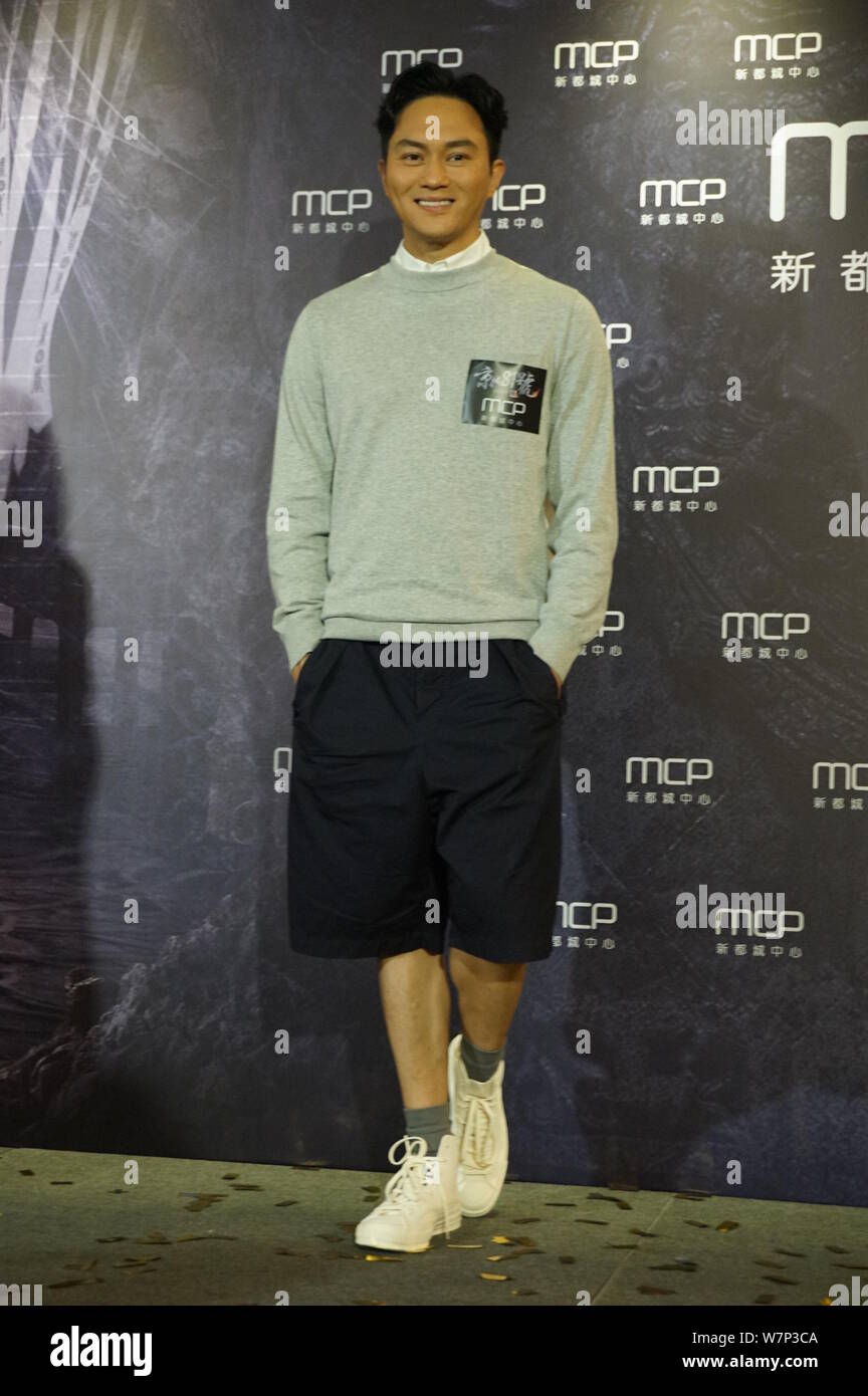 Hong Kong actor Julian Cheung asiste a un evento para el estreno de su nueva película "La casa que nunca muere II" en Hong Kong, China, 22 de julio de 2017. Foto de stock