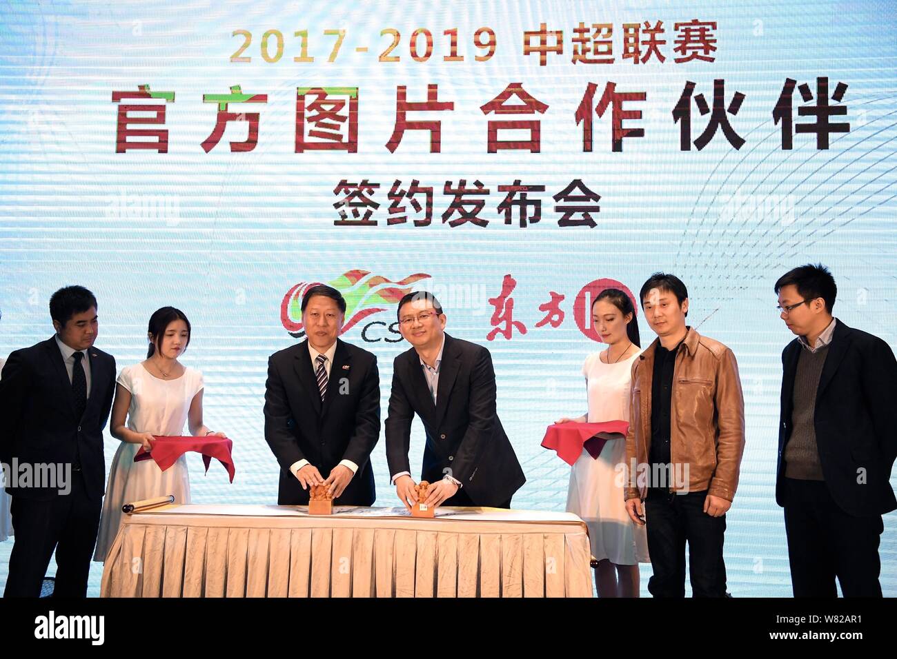 Ma Chengquan, la tercera a la izquierda, presidente de la Chinese Super League (CSL), Zan Kuang Zhanyu, centro, CEO de Imaginechina, sellos sellos durante una ceremonia de firma Foto de stock
