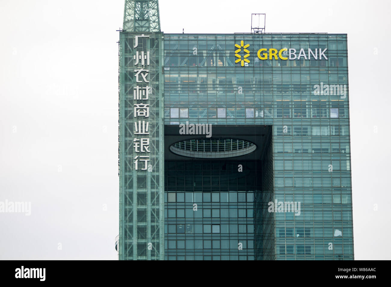 --FILE -- una vista del edificio de la sede de Guangzhou Rural Banco Comercial Bank (GRC) en la ciudad de Guangzhou, en el sur de la provincia china de Guangdong, el 4 de diciembre Foto de stock