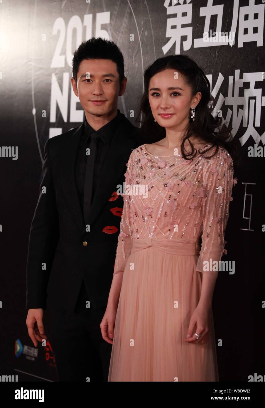 La actriz china Yang mi derecho, y el actor Huang Xiaoming plantean en el 2015 Nuevo Focus Night durante la quinta Beijing International Film Festival (BIFF 2 Foto de stock