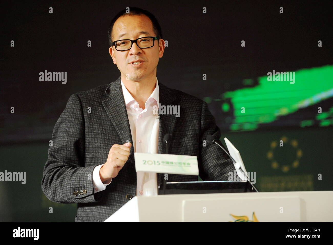 Michael Yu Minhong Fundador Y Ceo De New Oriental Education Technology Group Inc Pronuncia Un Discurso Durante La Cumbre De 15 China Empresas Verdes Fotografia De Stock Alamy