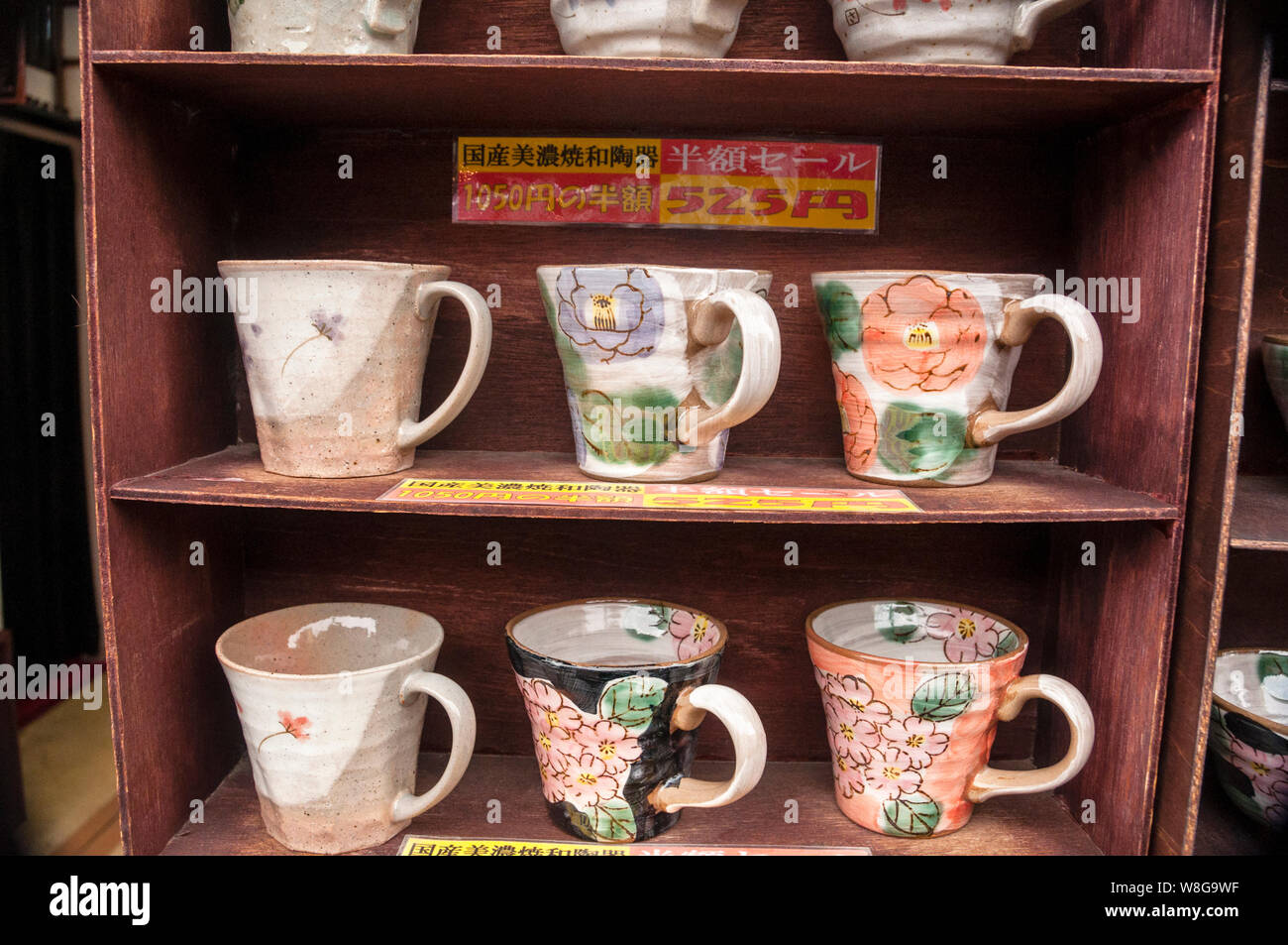 Tazas de té japonesas pintadas a mano fotografías e imágenes de alta  resolución - Alamy