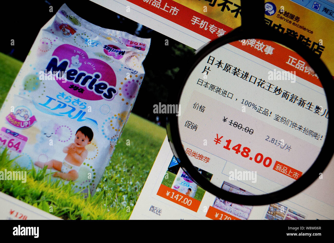 Un netizen compra Kao Merries de pañales desechables de bebé importados de  Japón en una tienda en línea en Taobao.com del gigante chino del comercio  electrónico Alibaba Group en Fotografía de stock -