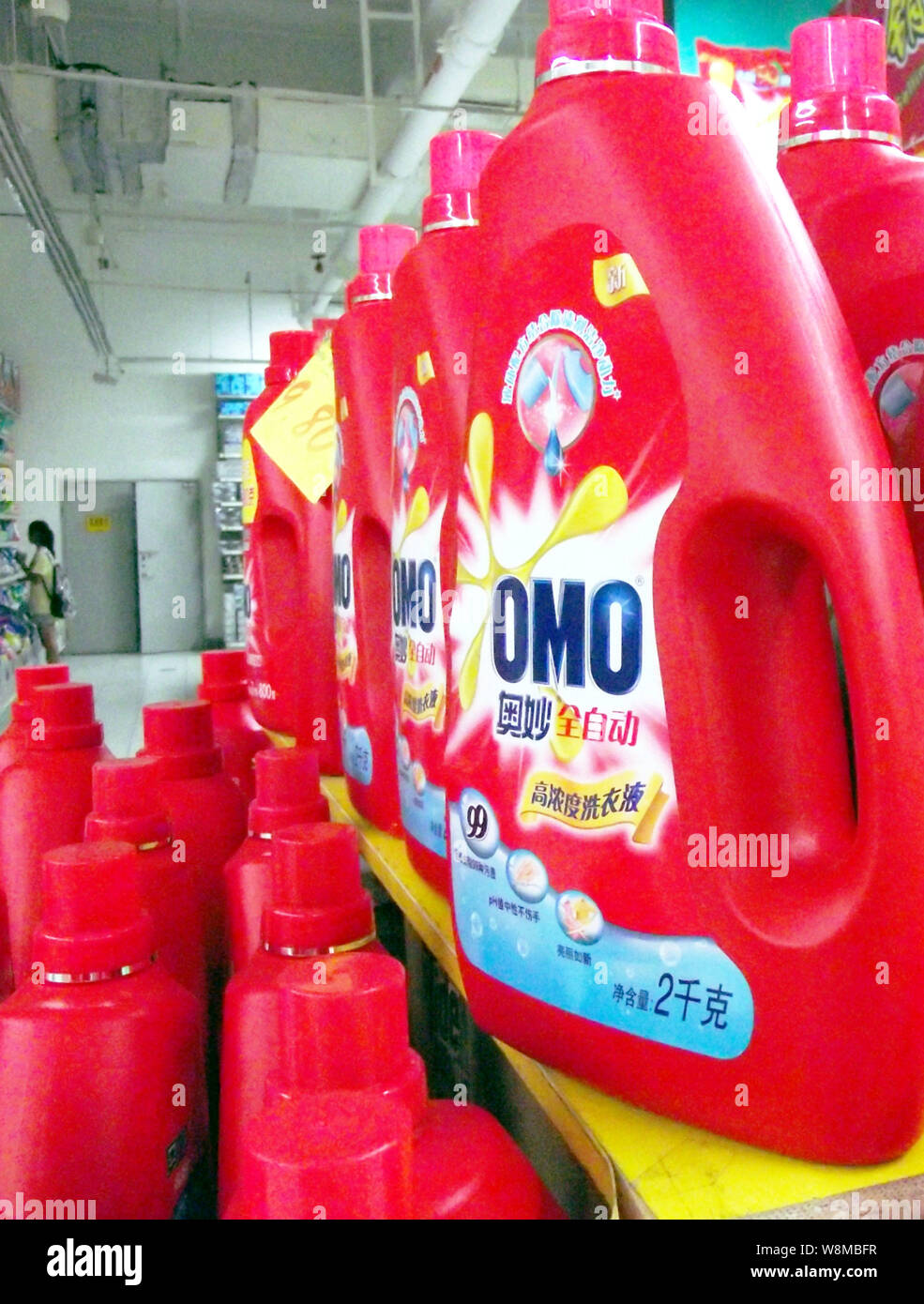 Omo detergent fotografías e imágenes de alta resolución - Alamy