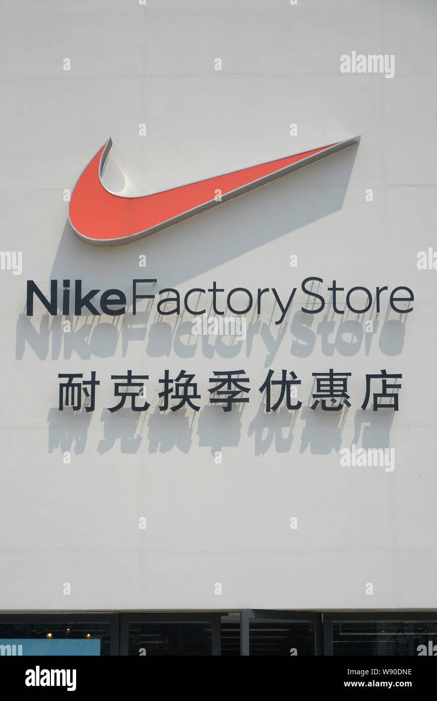 Archivo-Vista de una fábrica de Nike en la tienda de la ciudad Dalian, al noreste de la de Liaoning Chinas, el 29 de julio de 2013. Nike Jefe ejecutivo Mark