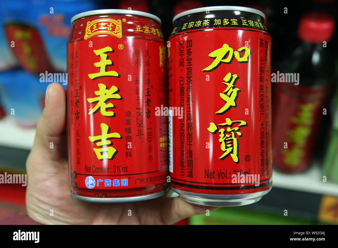 Wong lo kat fotografías e imágenes de alta resolución Alamy